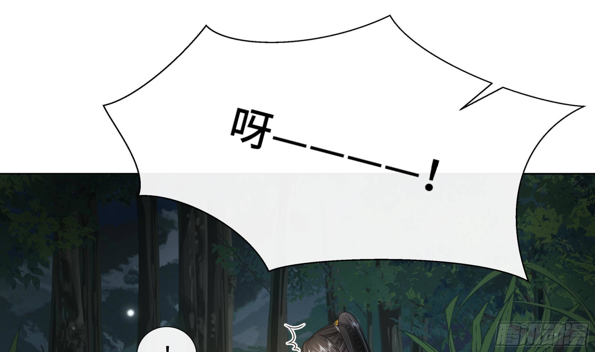 第24话 三人行(1/2)-第25话