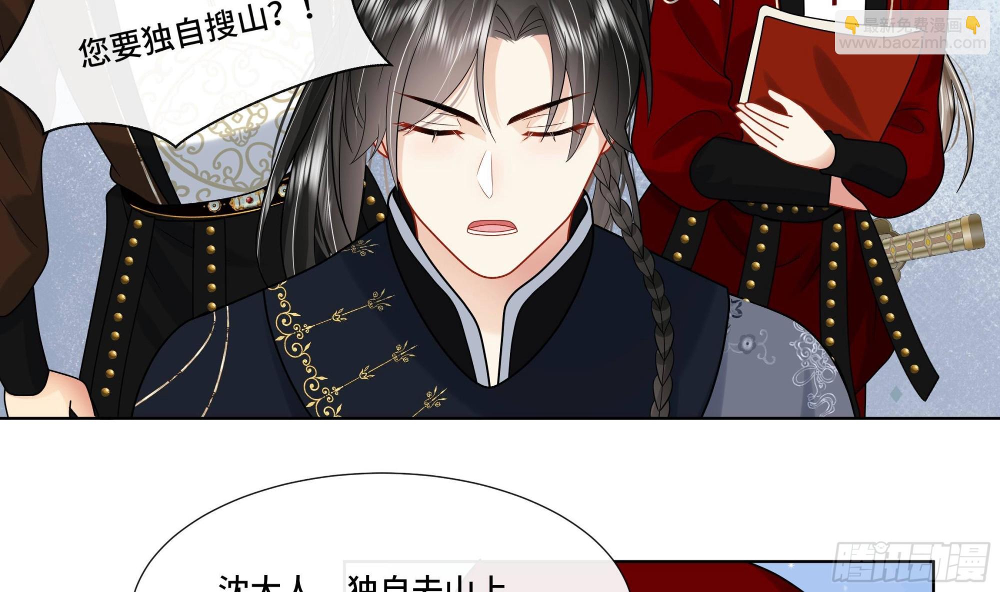 第24话 三人行(1/2)-第25话