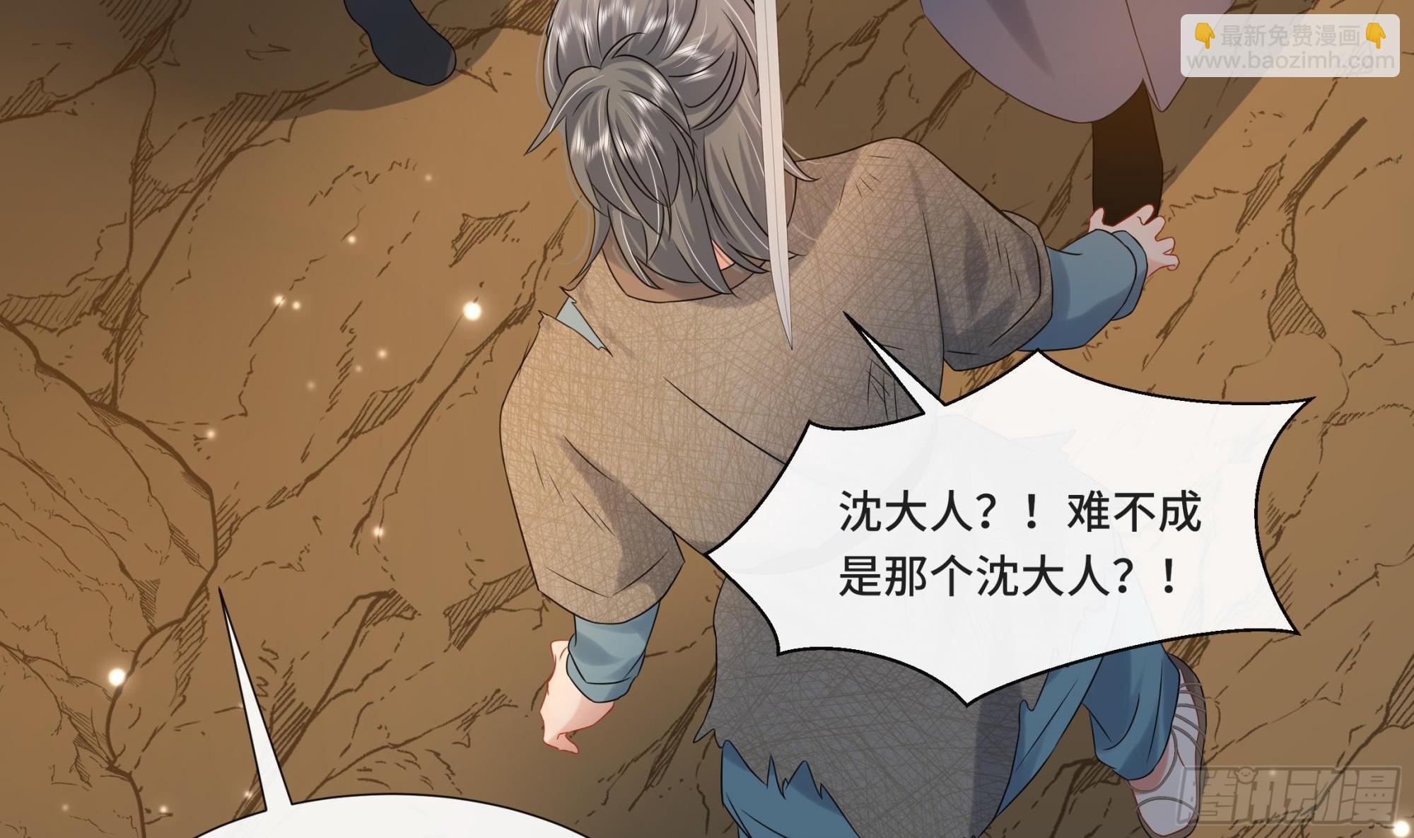 第26话 再亲一次？-第27话