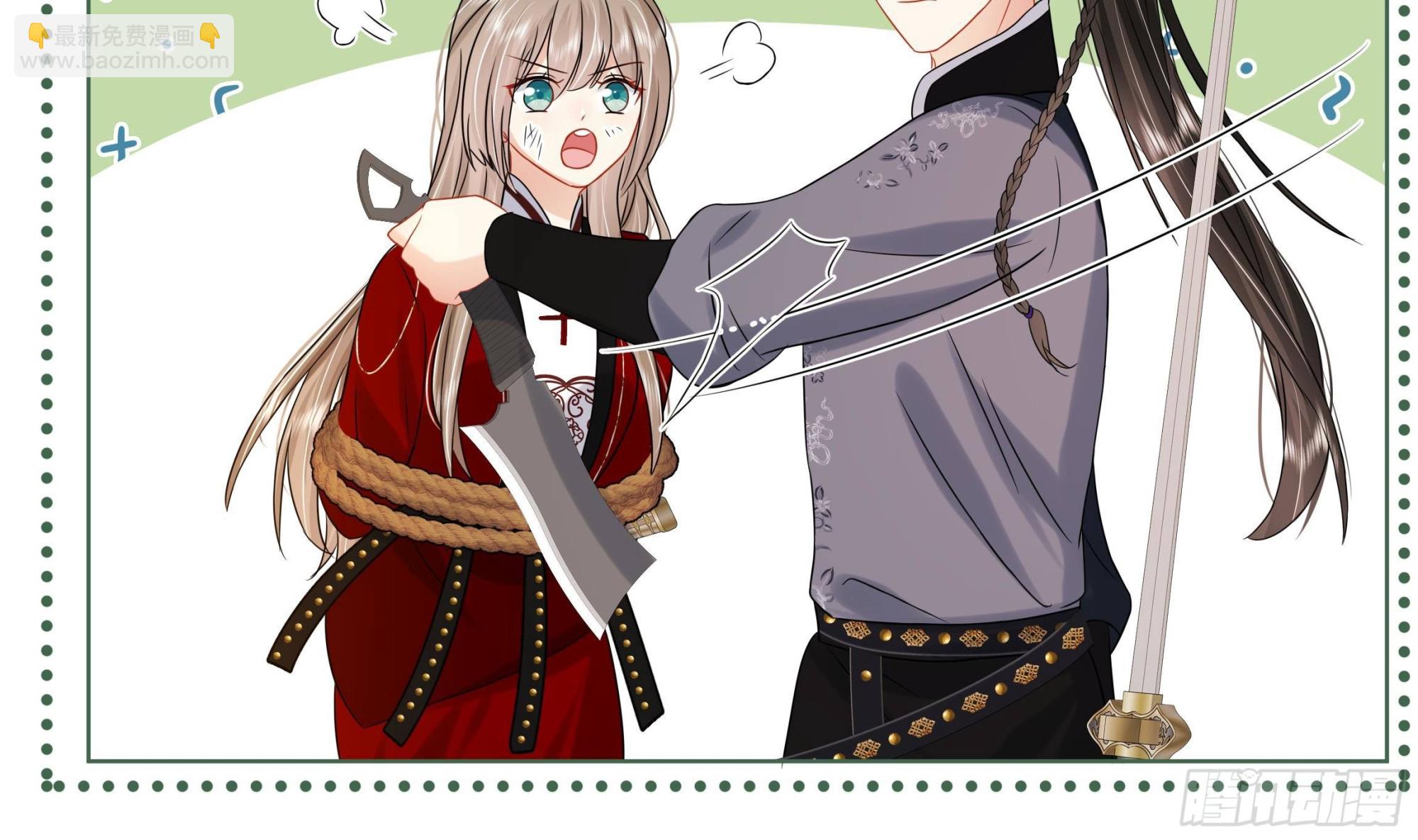 第26话 再亲一次？-第27话