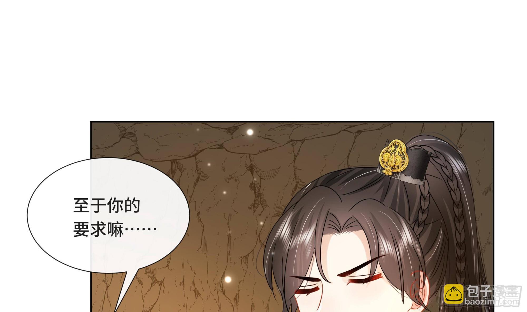 第26话 再亲一次？-第27话