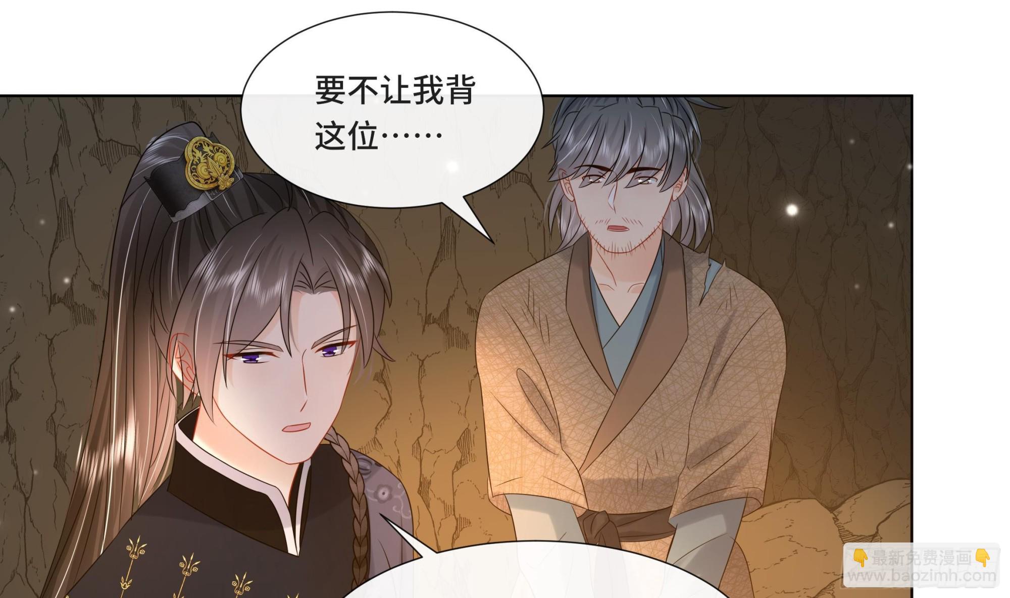 第26话 再亲一次？-第27话