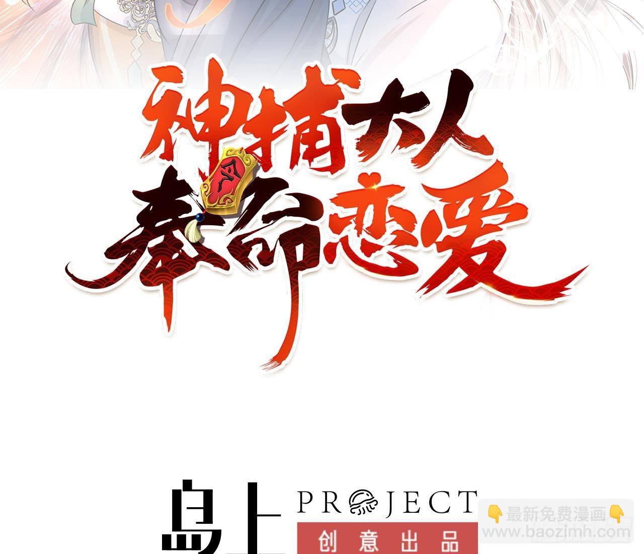 第26话 再亲一次？-第27话