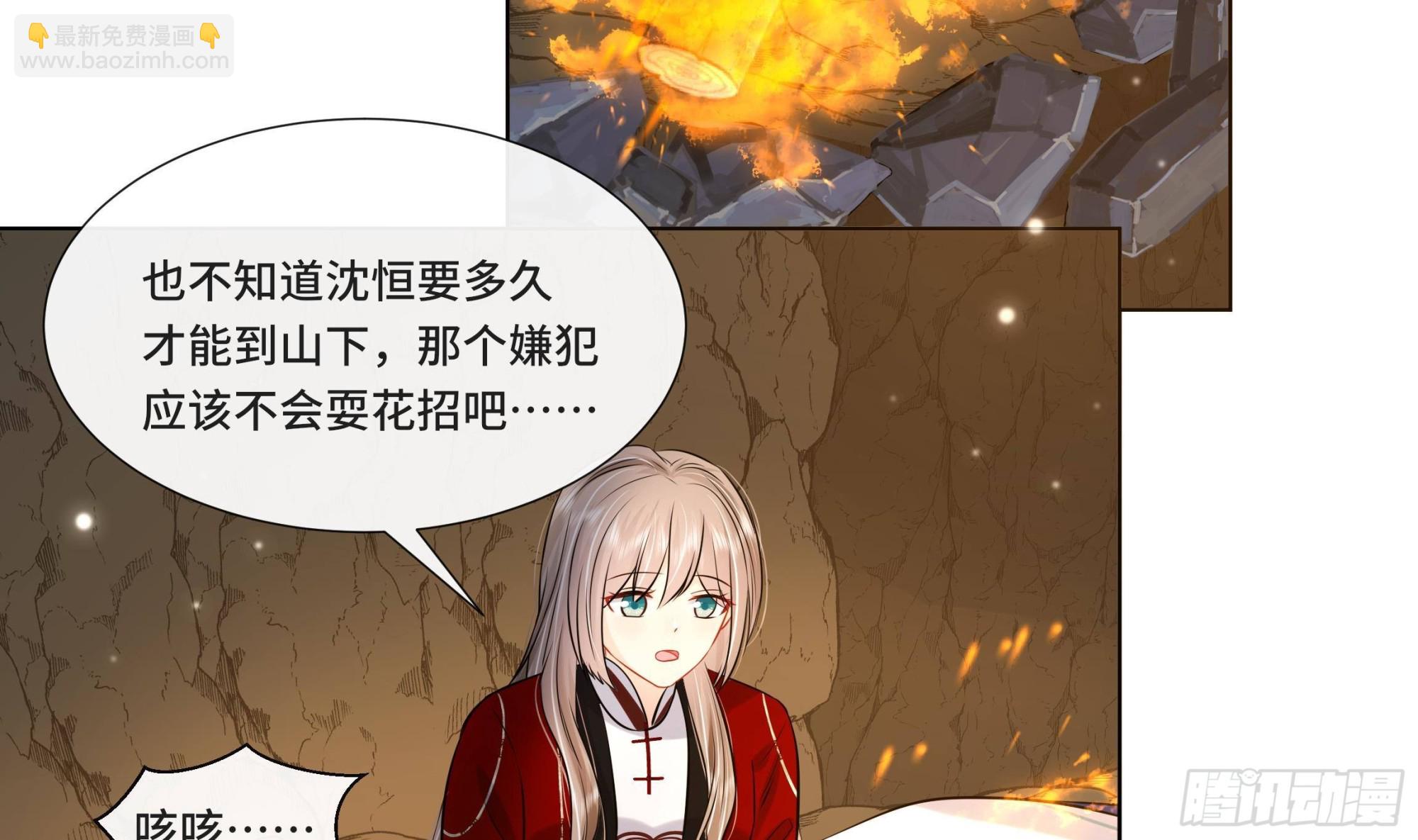 第26话 再亲一次？-第27话