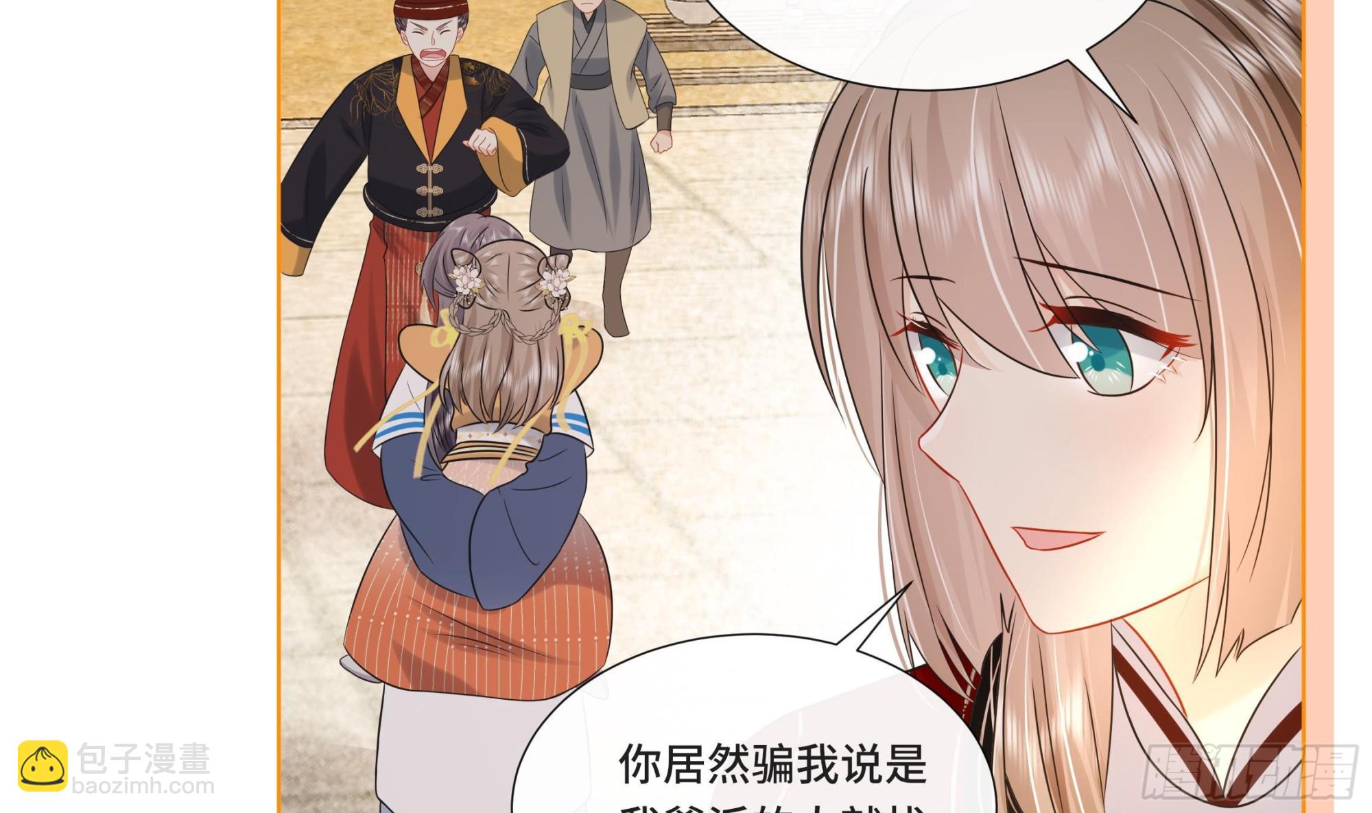 第26话 再亲一次？-第27话