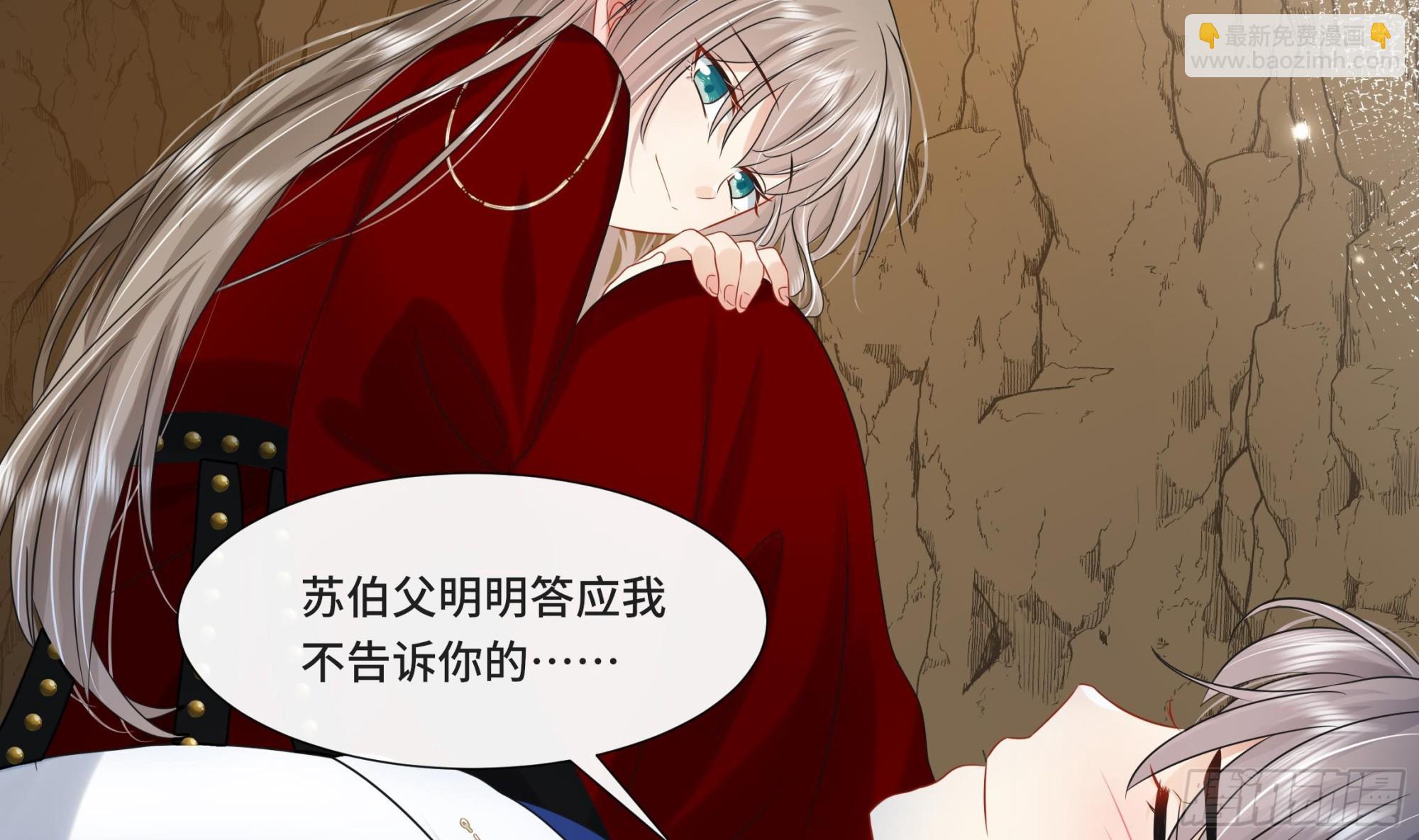 第26话 再亲一次？-第27话