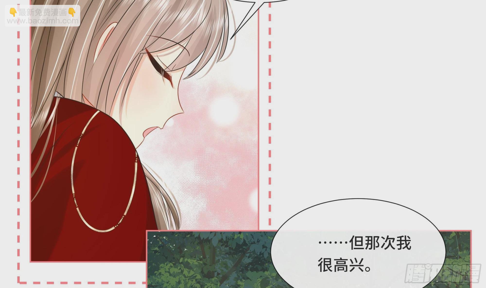 第26话 再亲一次？-第27话