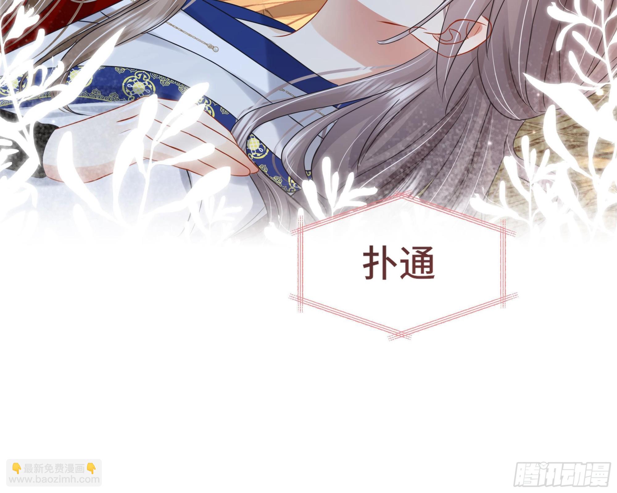 第26话 再亲一次？-第27话