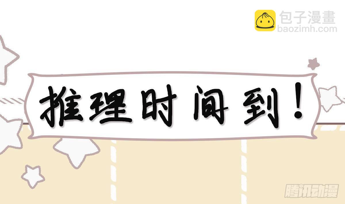 第26话 再亲一次？-第27话