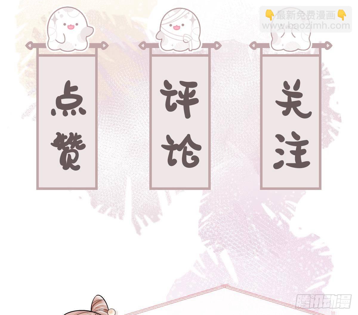 第26话 再亲一次？-第27话