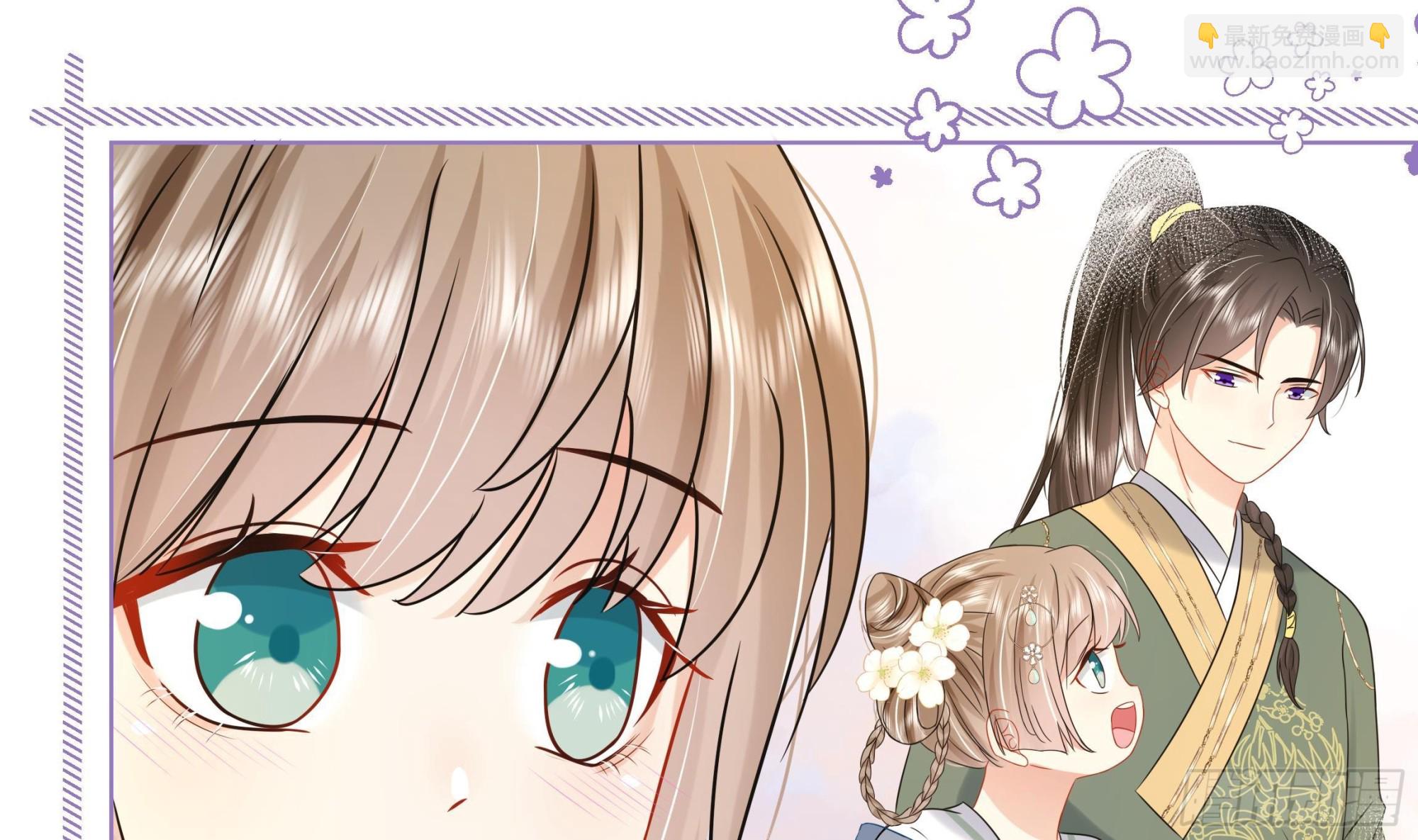 第28话 别的女人？！(1/2)-第29话