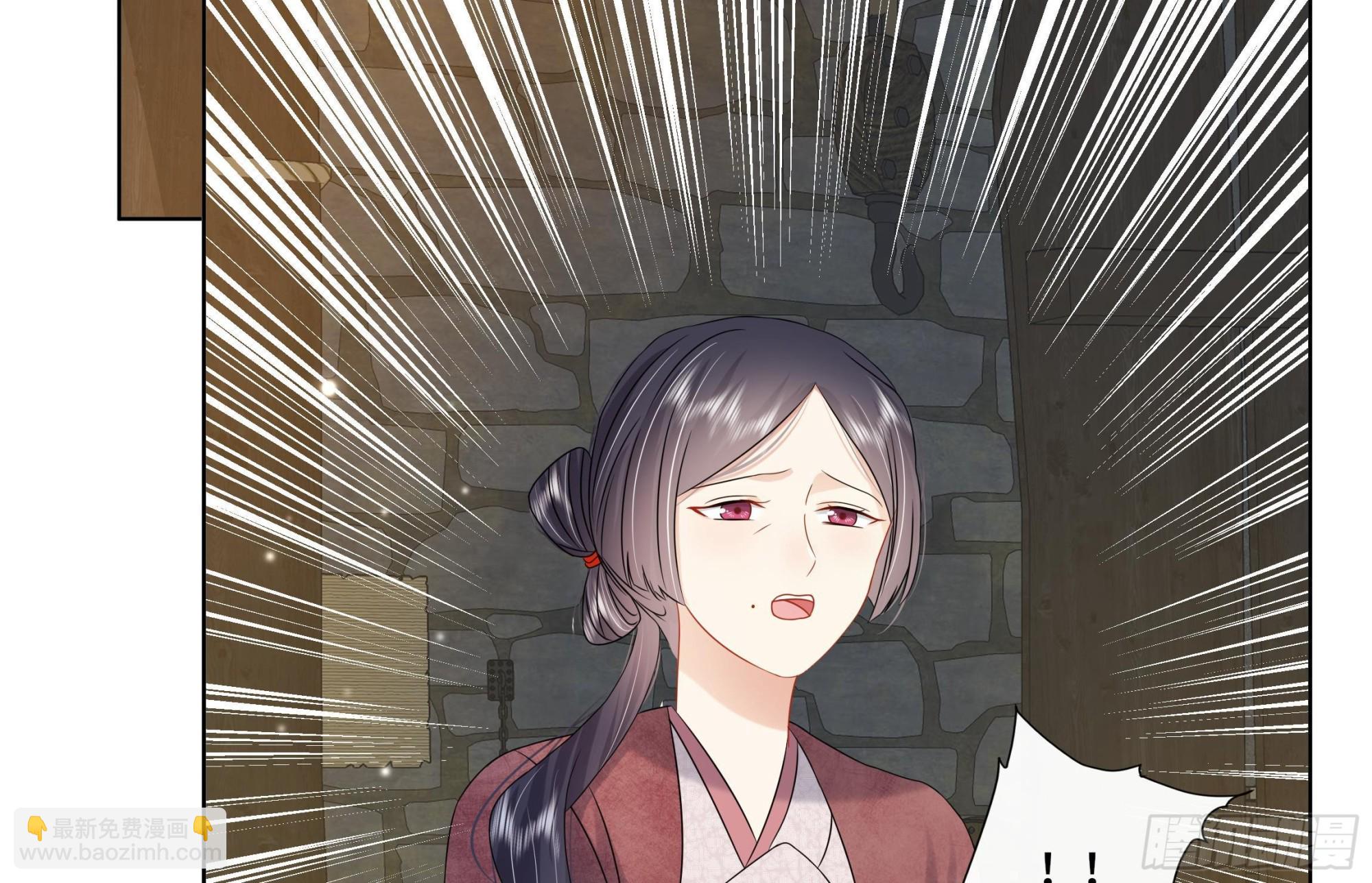 第28话 别的女人？！(1/2)-第29话