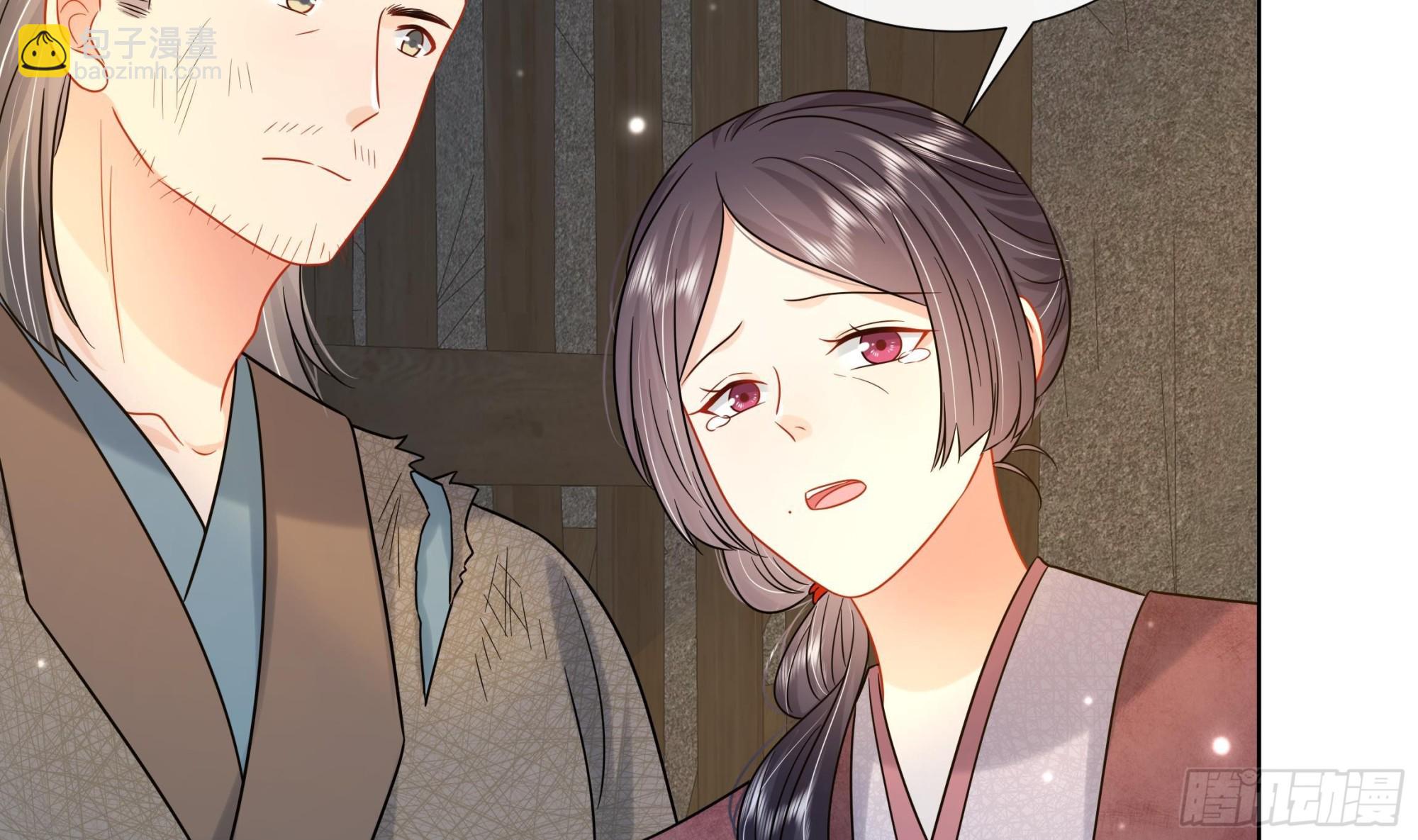 第28话 别的女人？！(1/2)-第29话