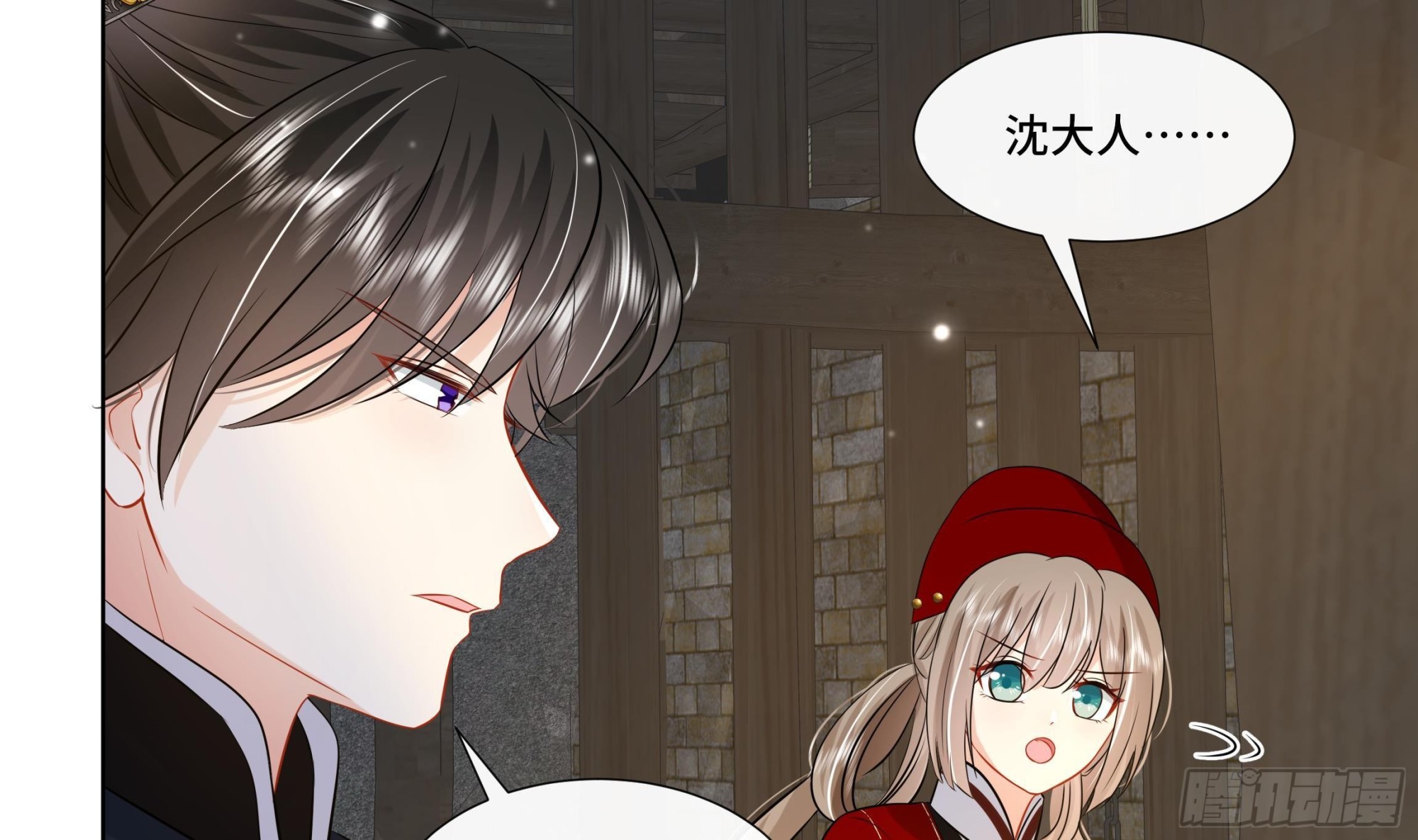 第28话 别的女人？！(1/2)-第29话