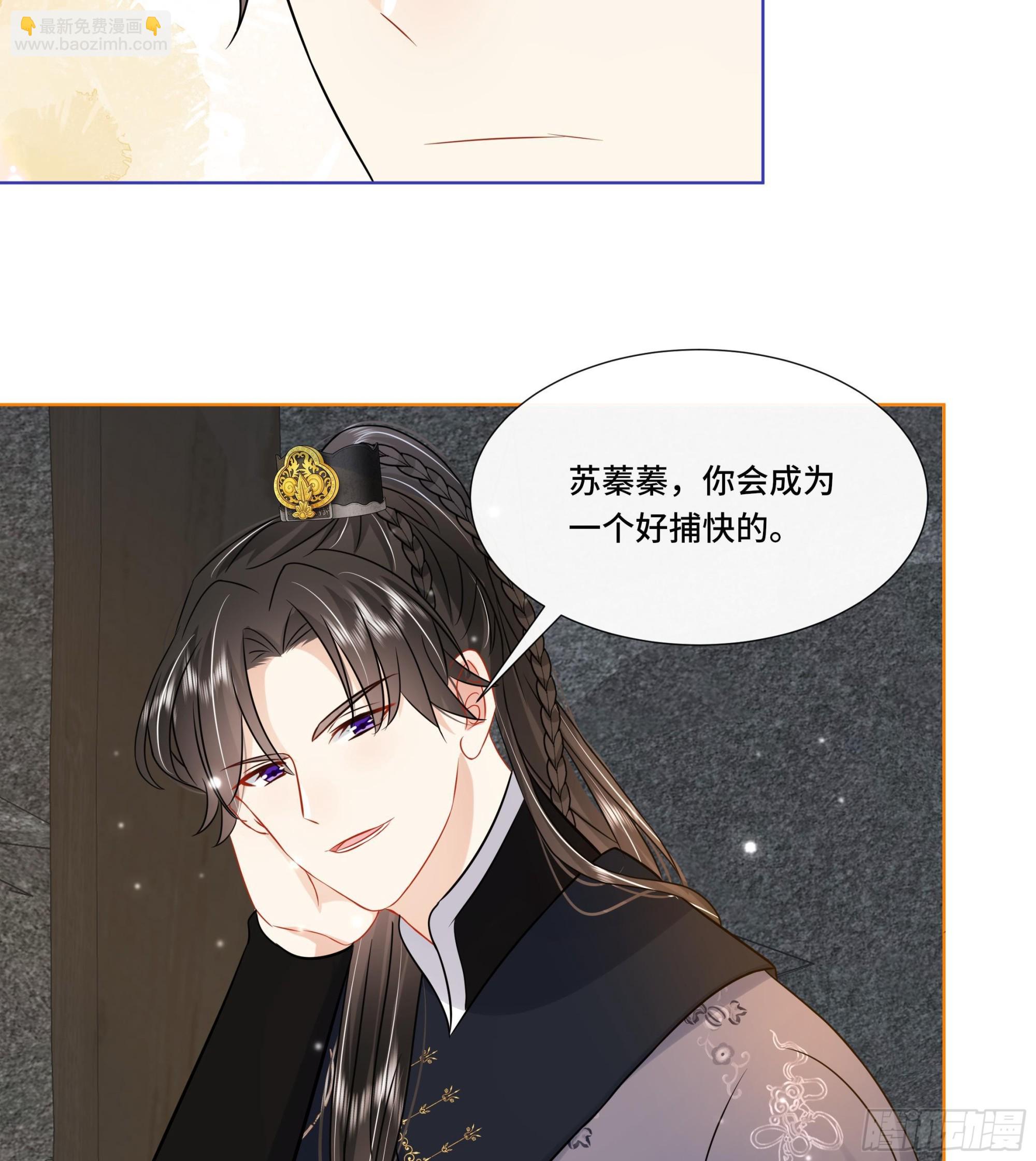 第28话 别的女人？！(1/2)-第29话