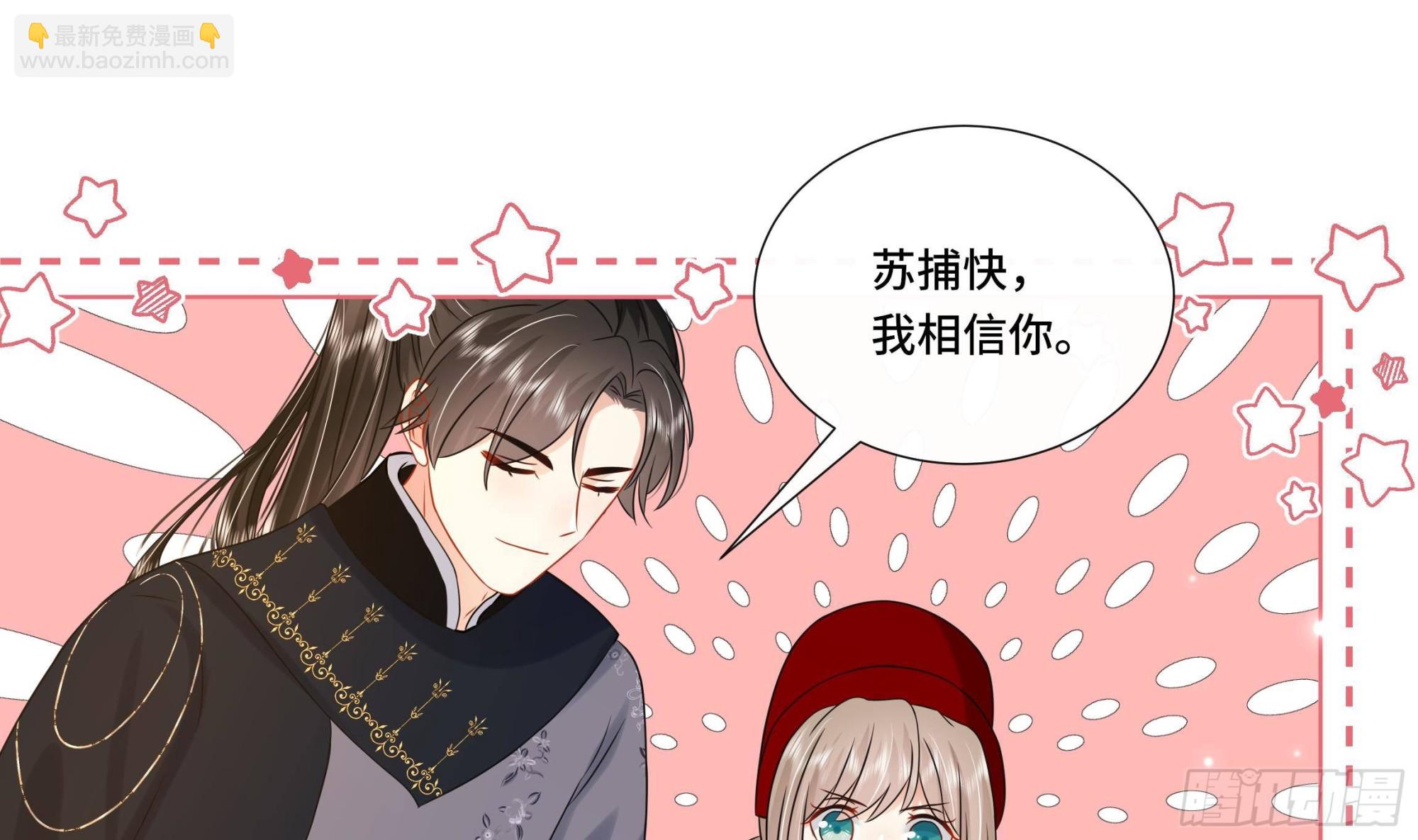 第28话 别的女人？！(1/2)-第29话