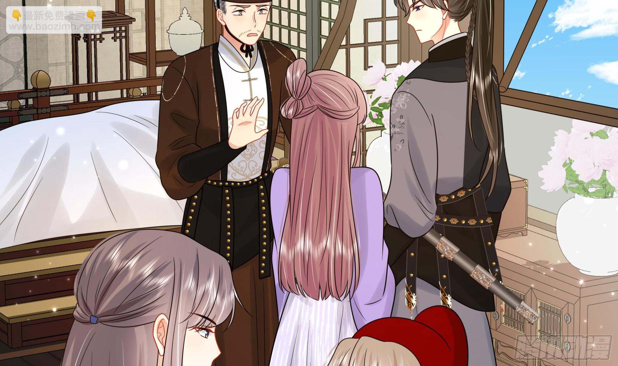 第32话 你是我的专属(1/2)-第33话