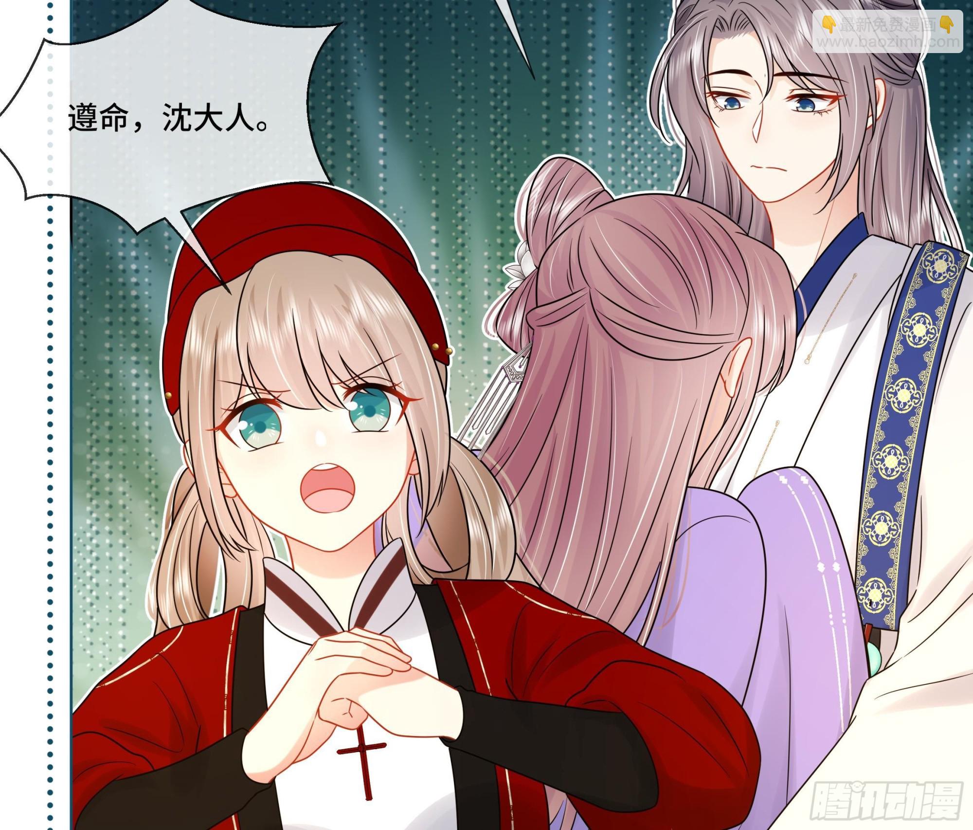 第32话 你是我的专属(1/2)-第33话