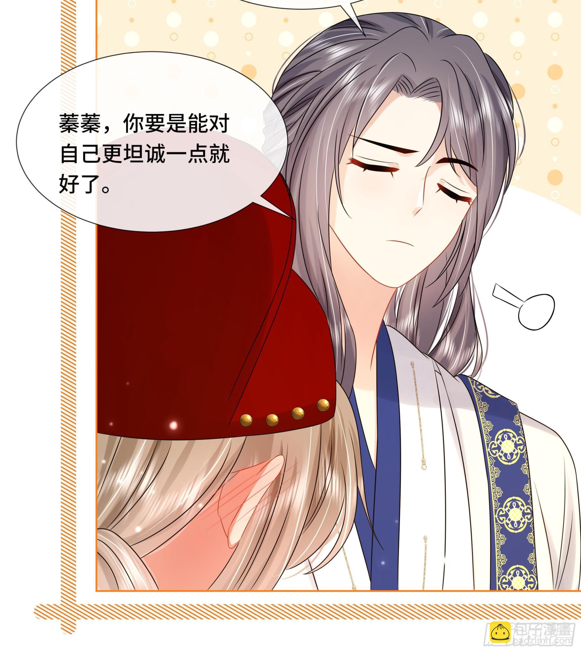 第34话 是行动派！(1/2)-第35话