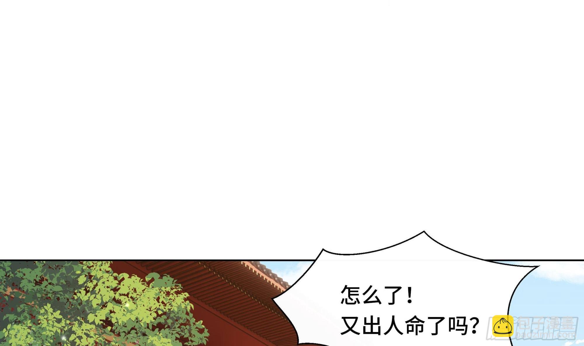 第34话 是行动派！(1/2)-第35话