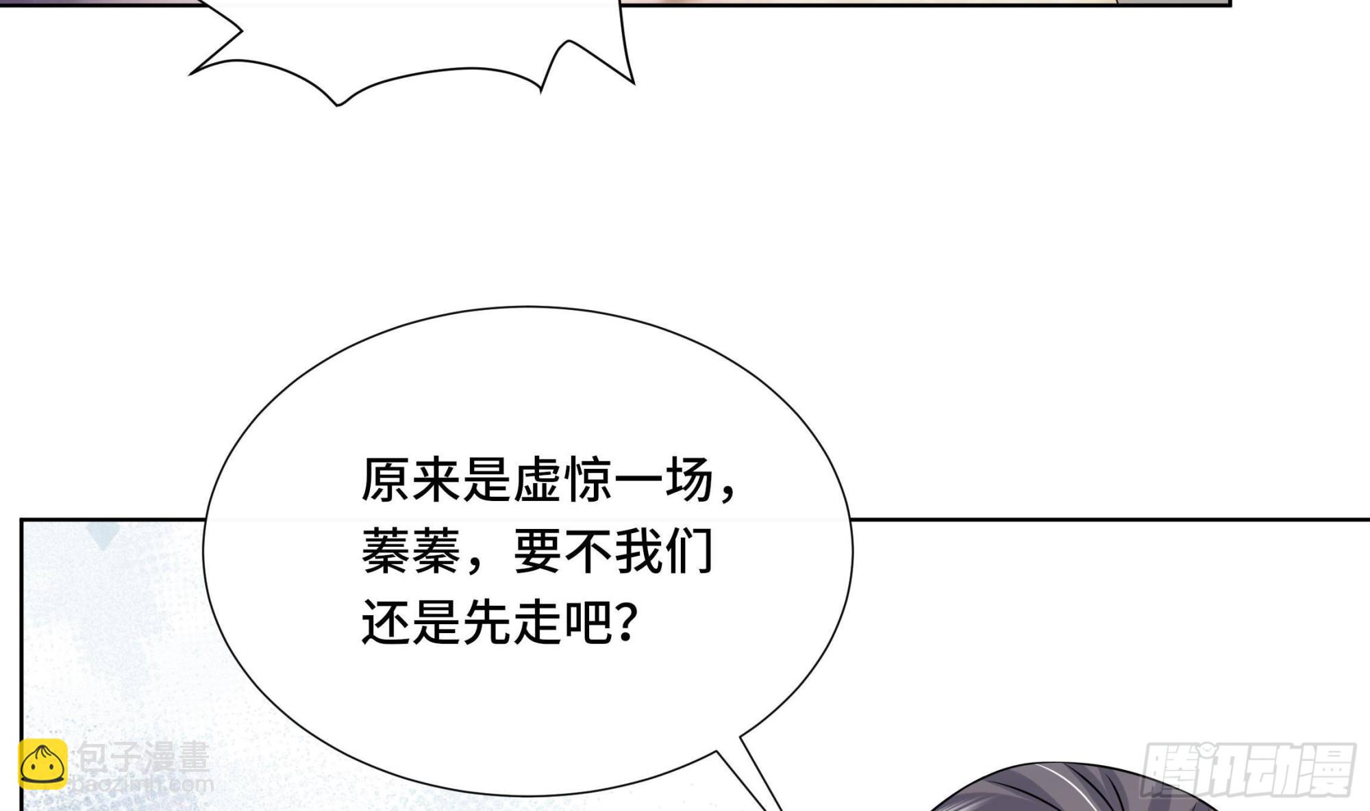 第34话 是行动派！(1/2)-第35话