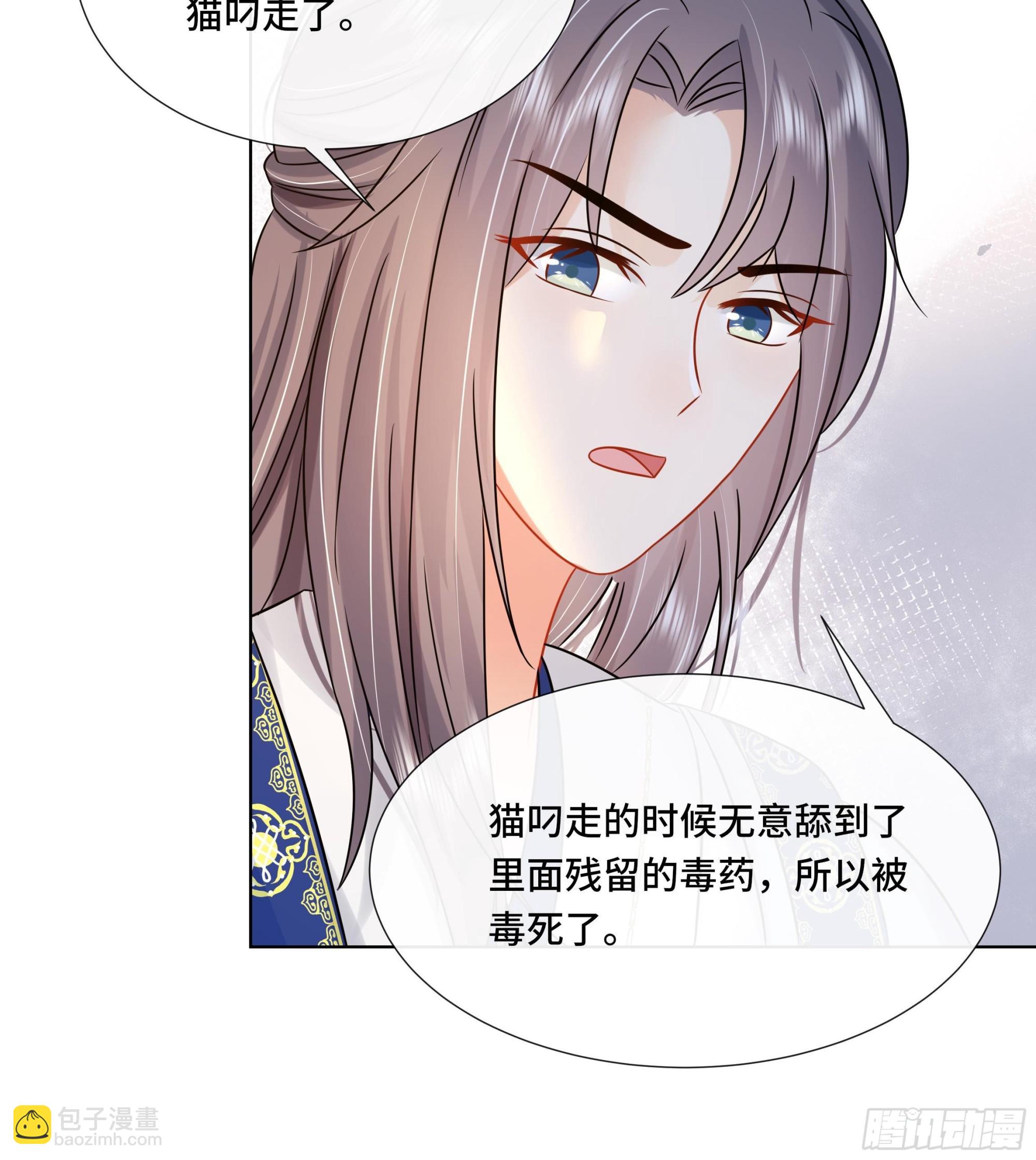 第34话 是行动派！(1/2)-第35话