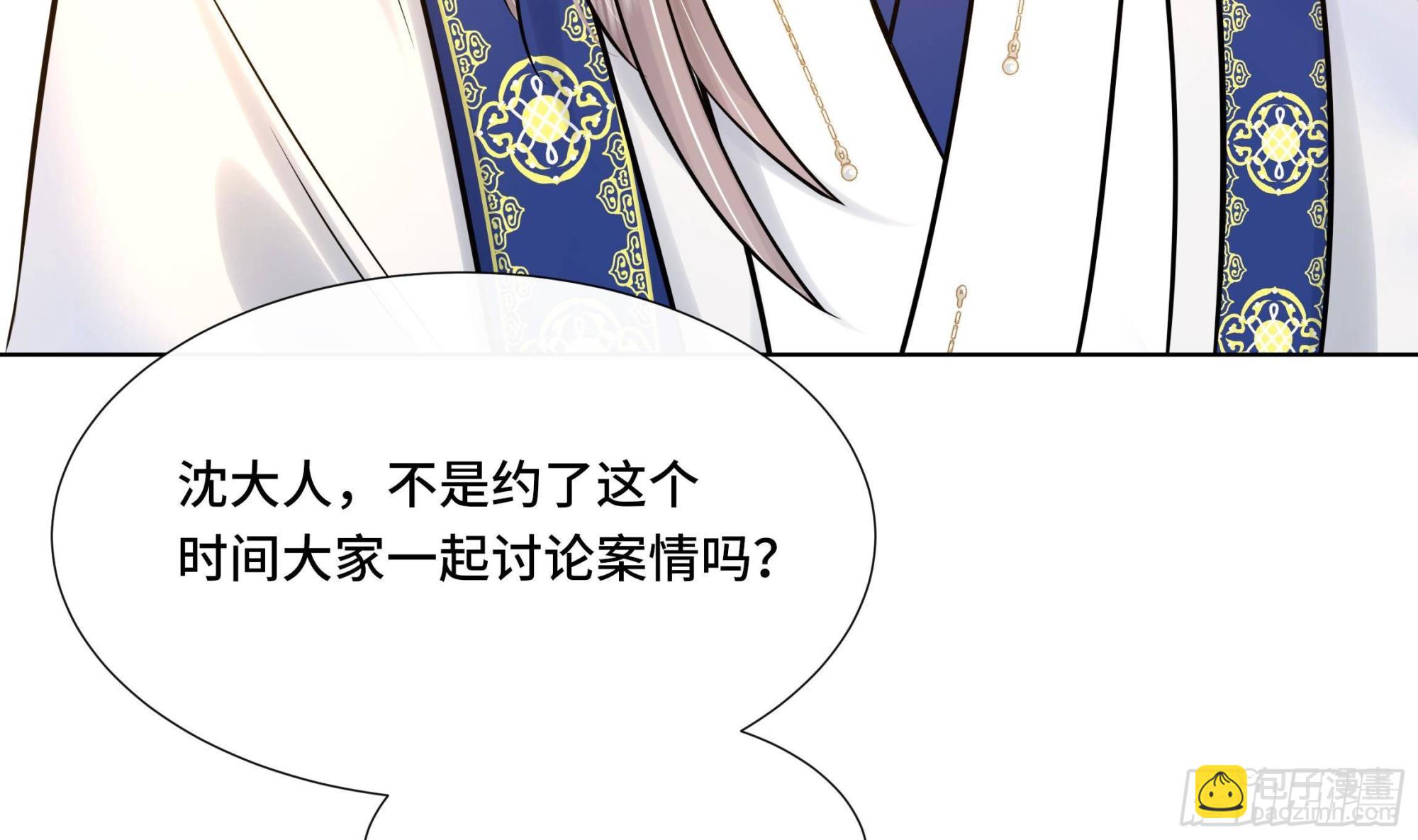 第34话 是行动派！(1/2)-第35话