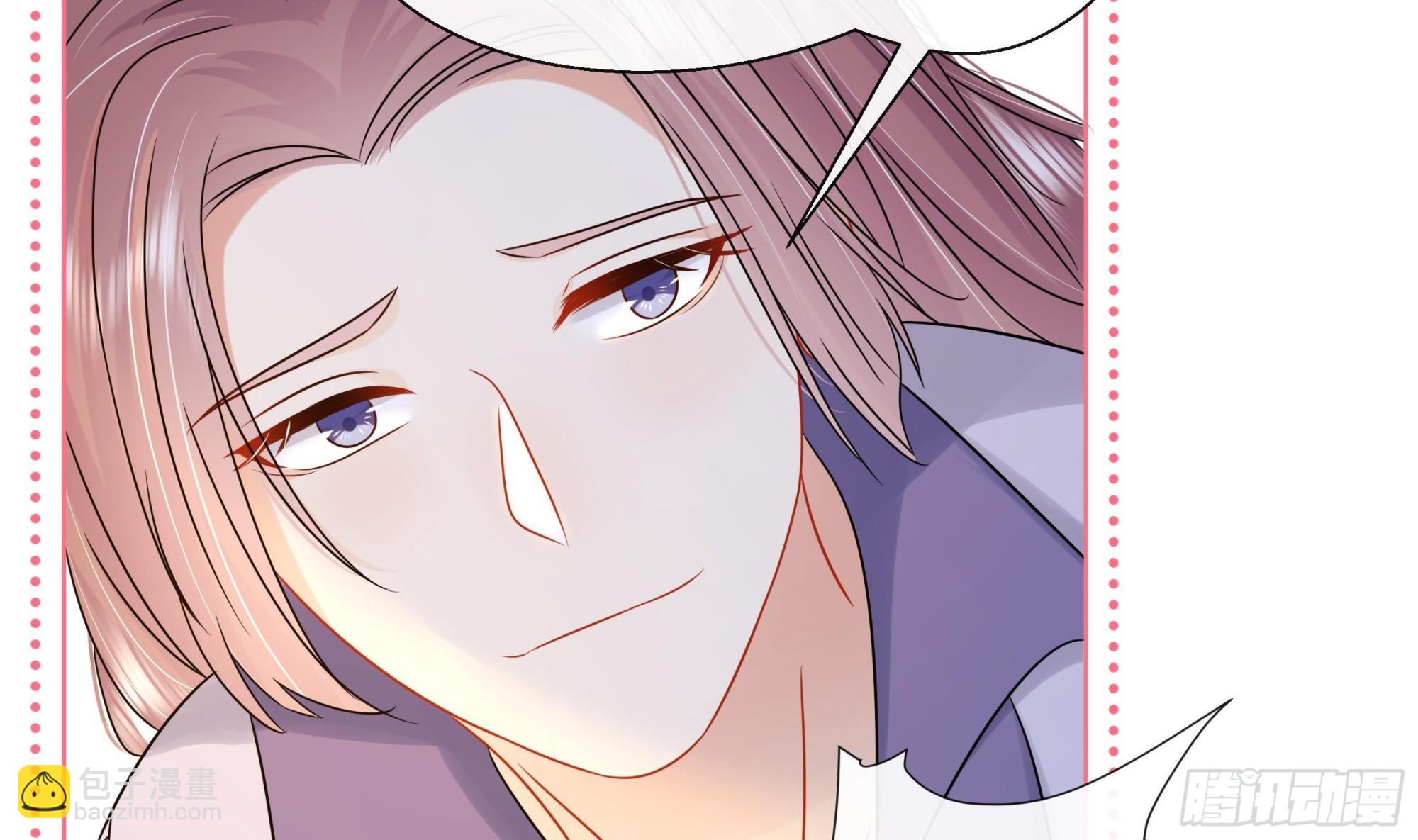 第36话 逸安的占有欲！(1/2)-第37话