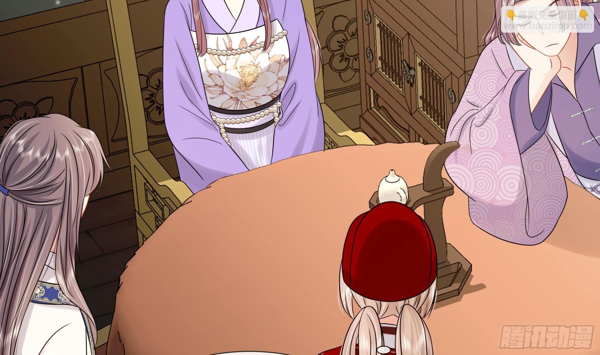 第36话 逸安的占有欲！(1/2)-第37话