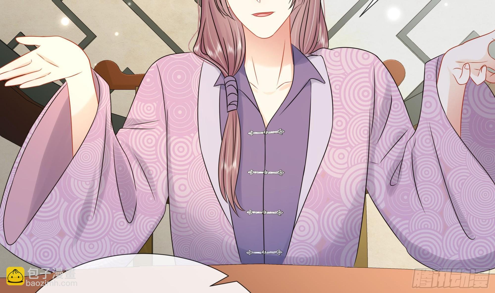 第36话 逸安的占有欲！(1/2)-第37话