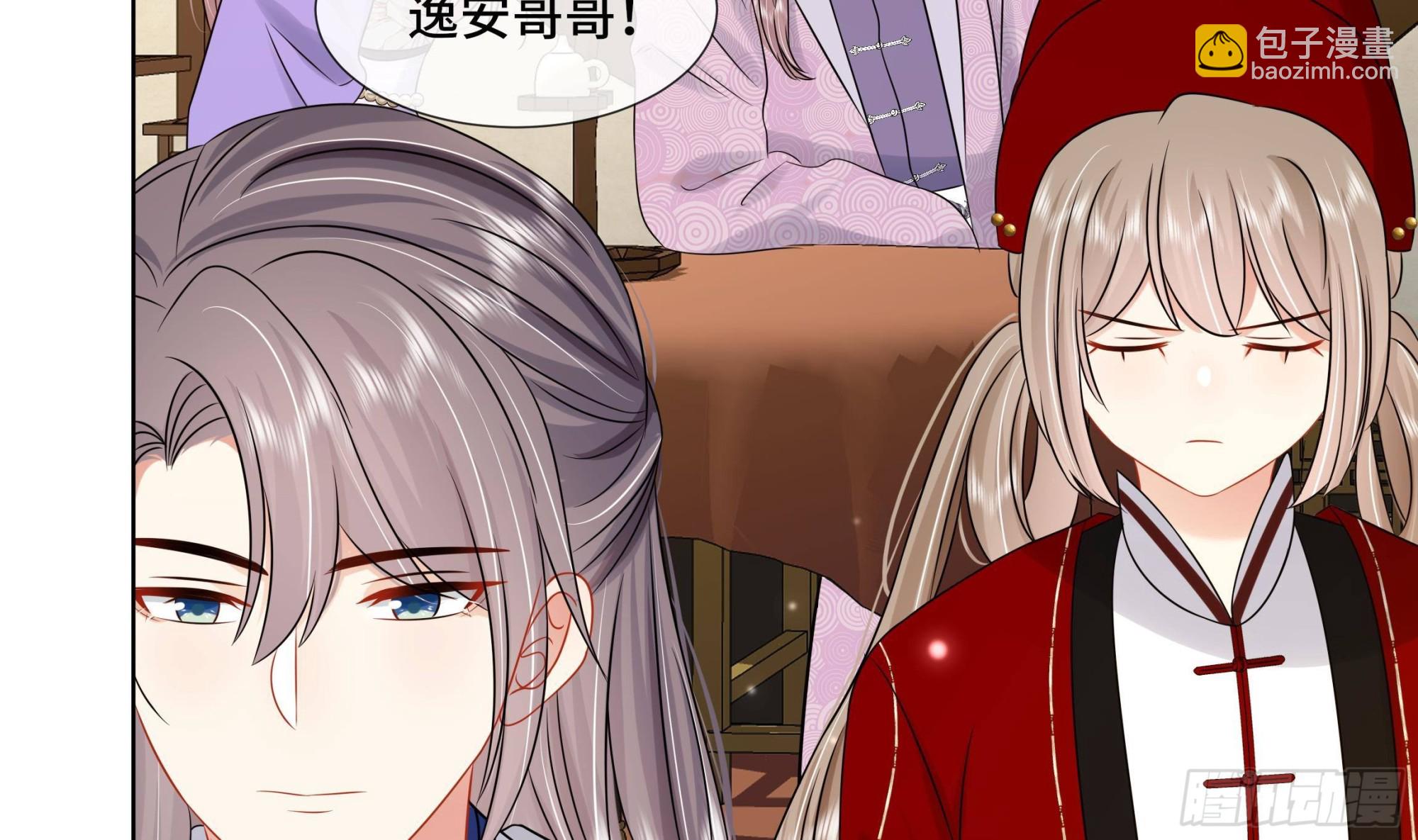 第36话 逸安的占有欲！(1/2)-第37话