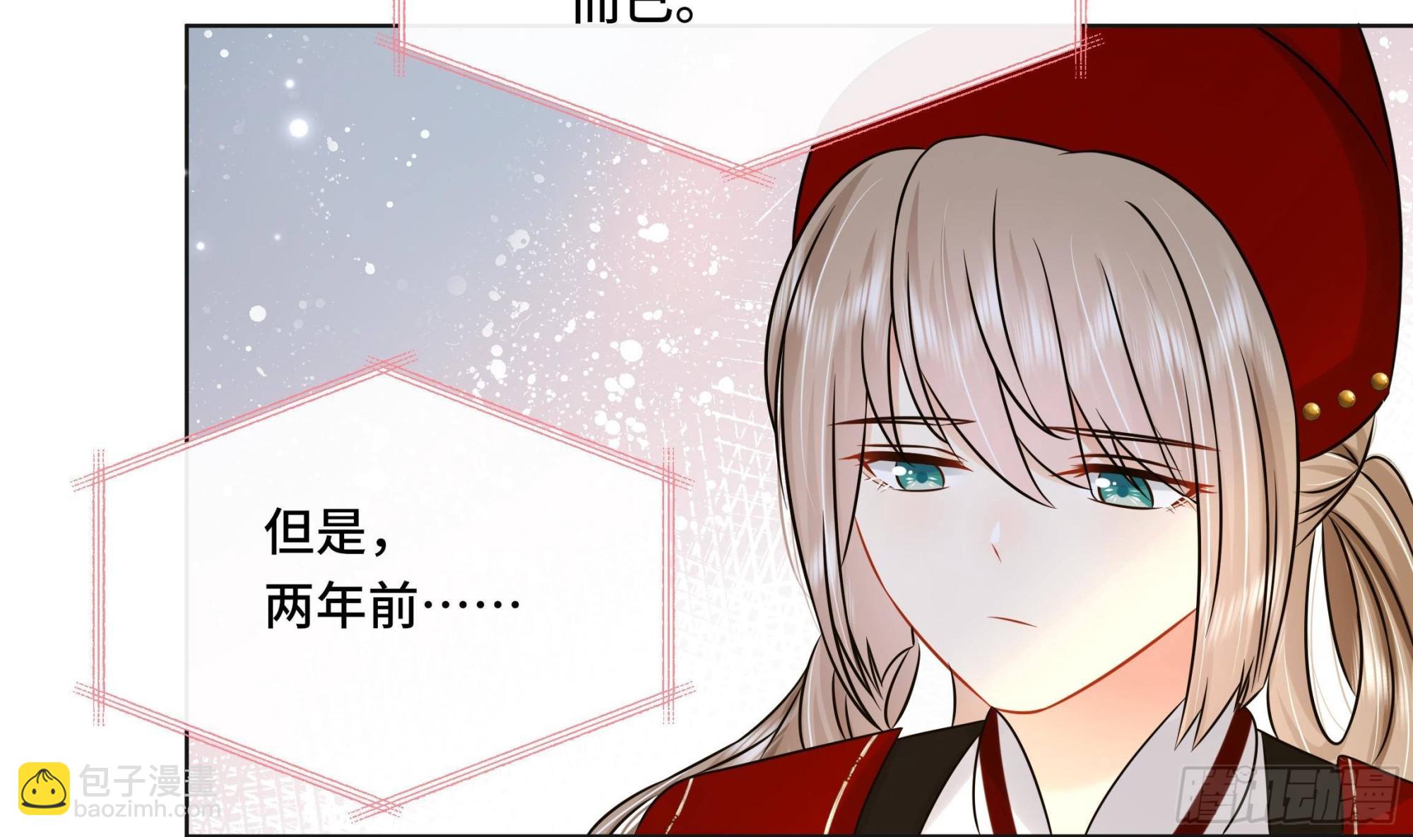 第38话 沈&middot;工具人&middot;恒(1/2)-第39话