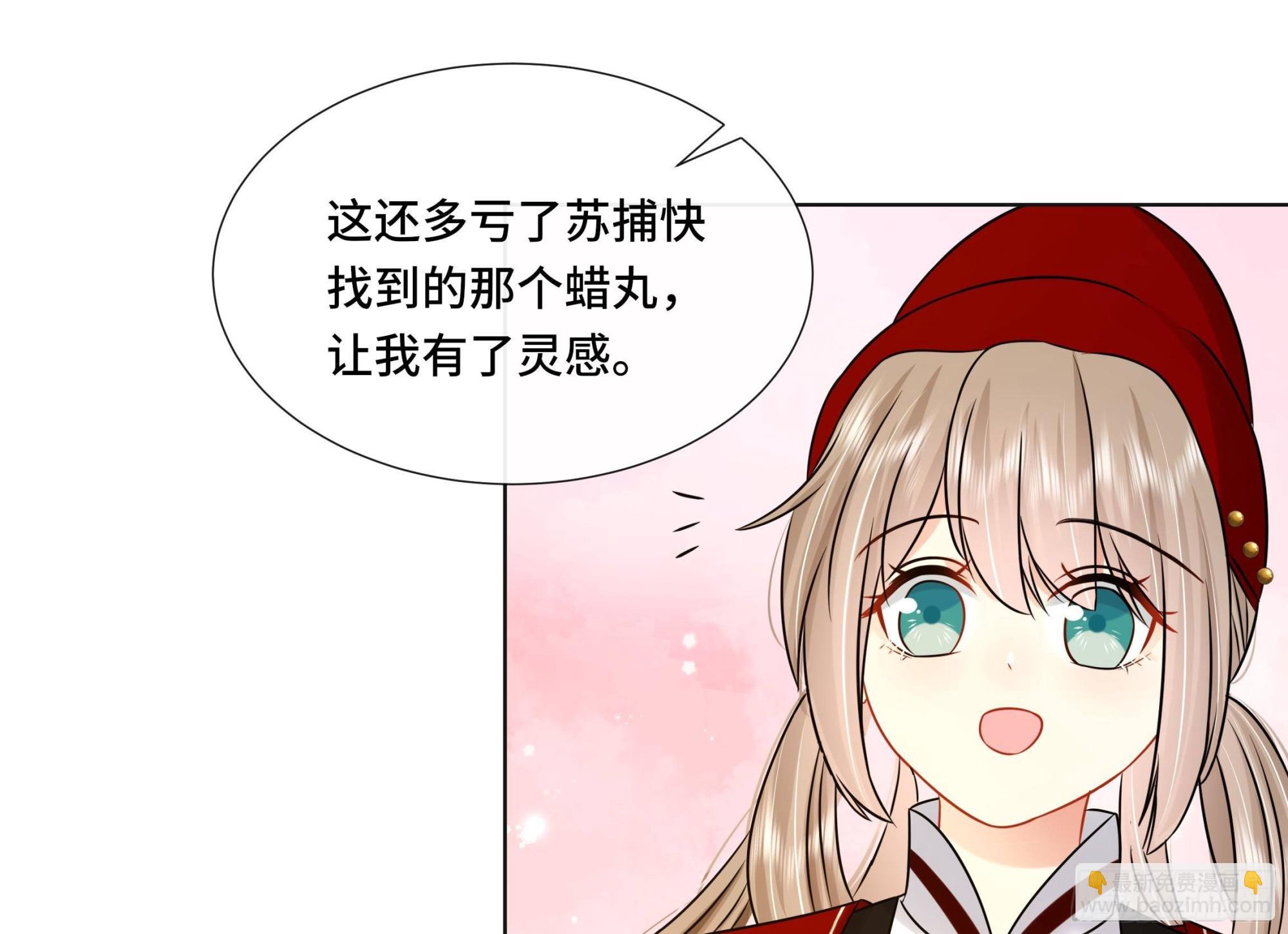 第38话 沈&middot;工具人&middot;恒(1/2)-第39话