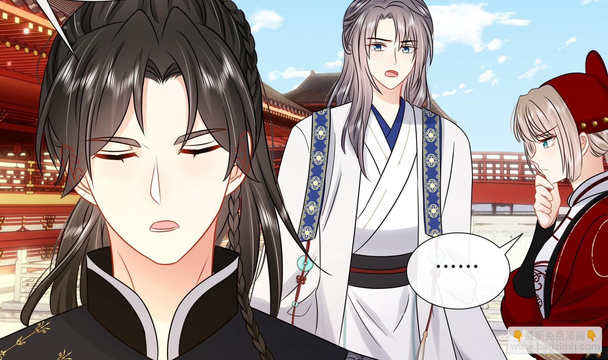 第38话 沈&middot;工具人&middot;恒(1/2)-第39话