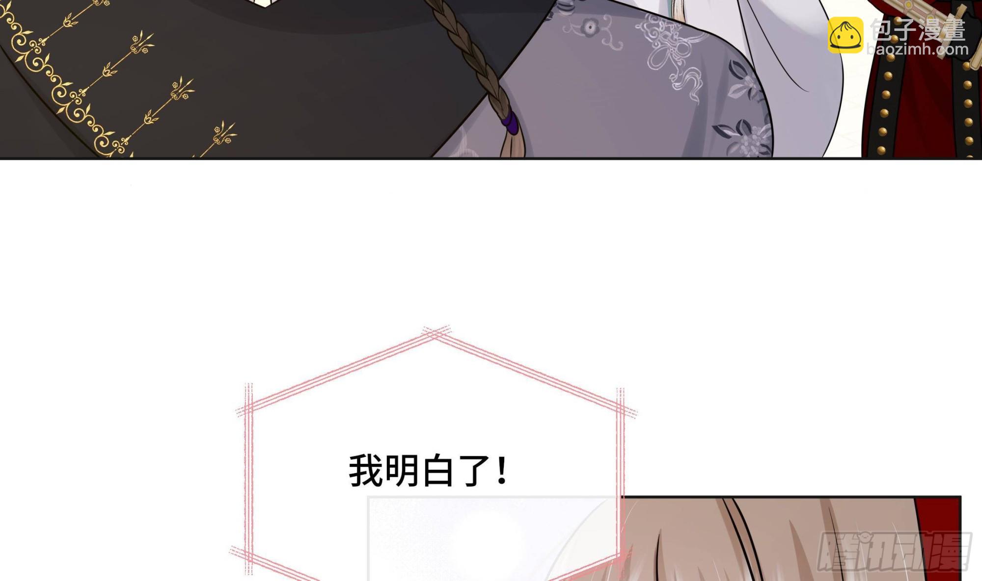 第38话 沈&middot;工具人&middot;恒(1/2)-第39话