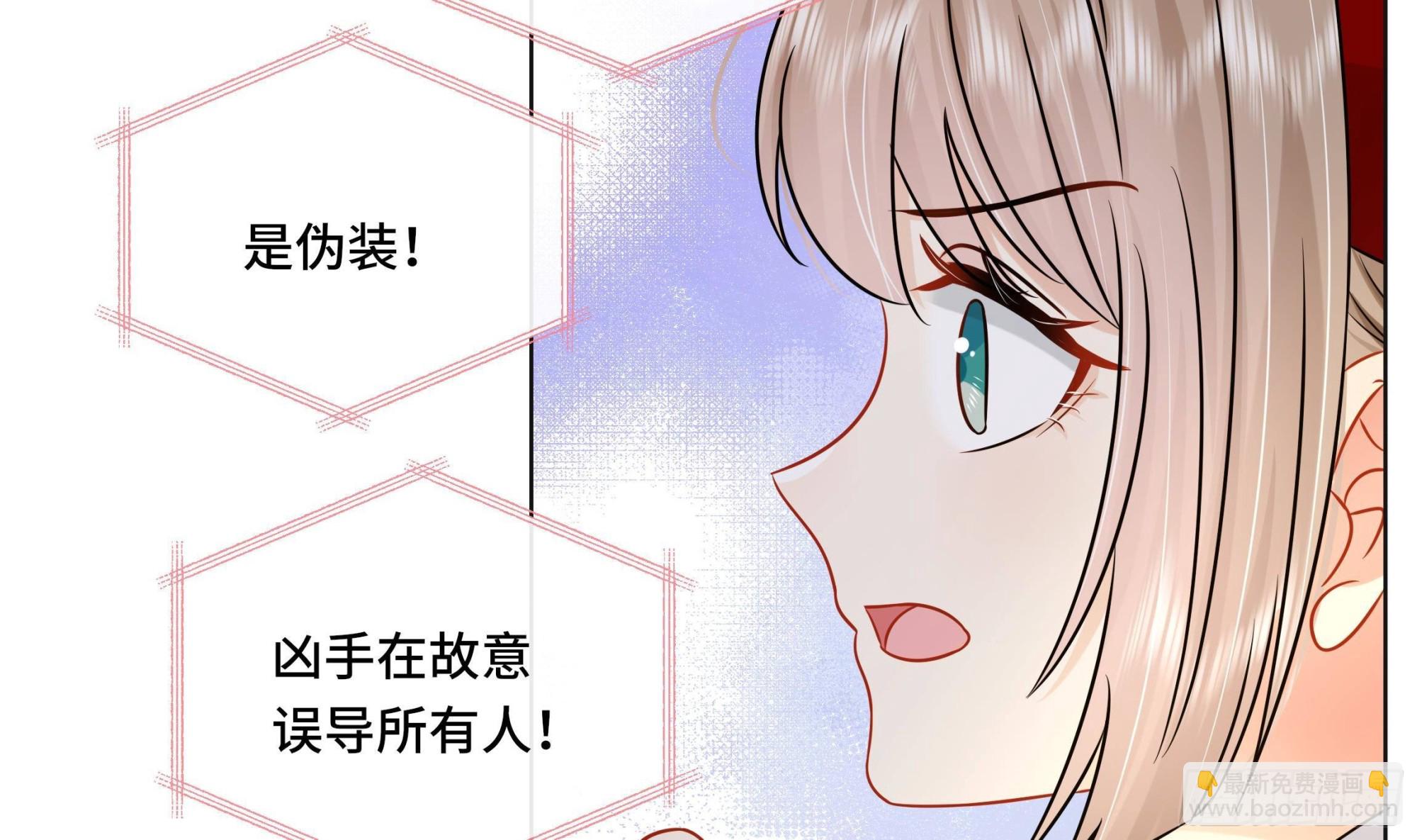 第38话 沈&middot;工具人&middot;恒(1/2)-第39话