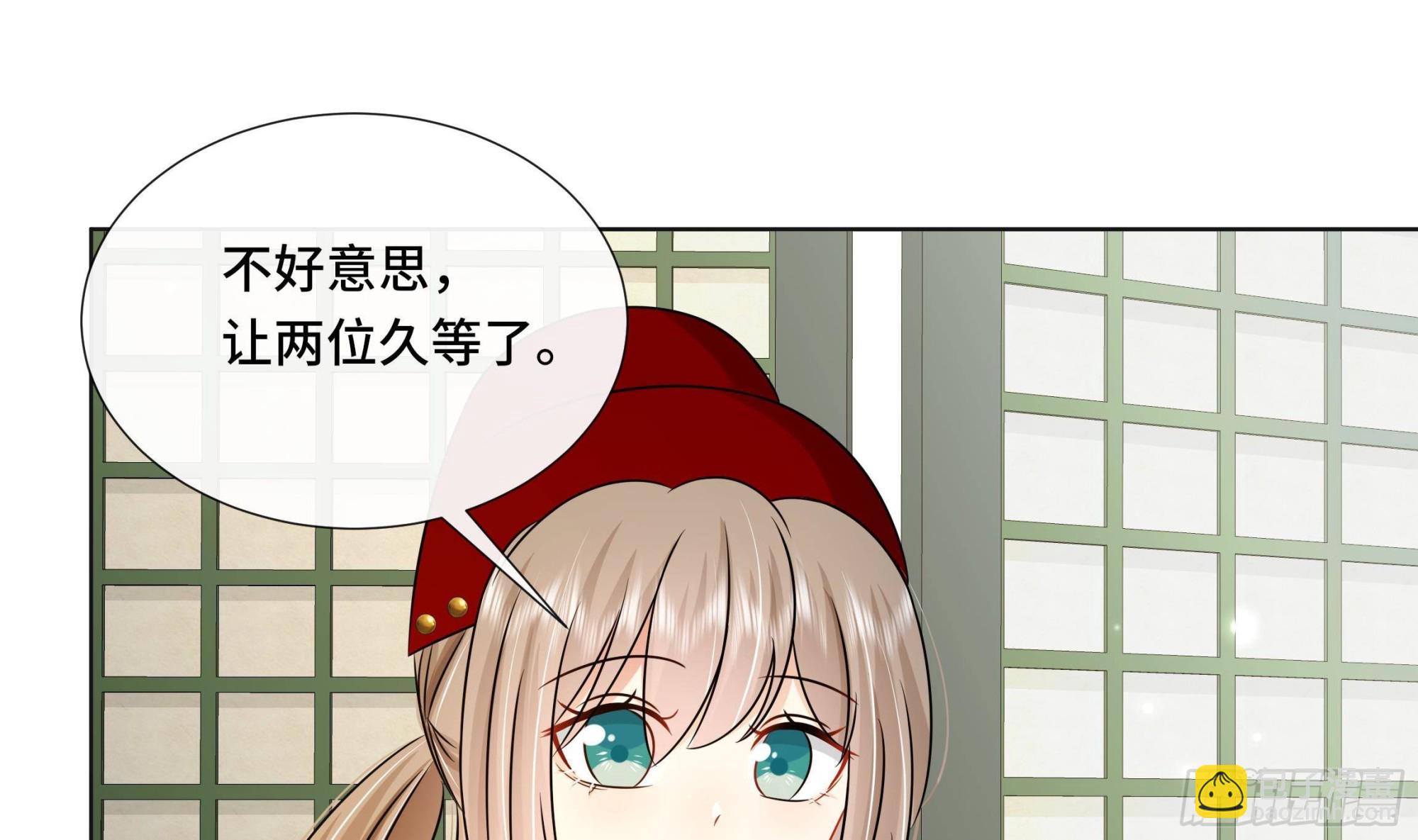 第38话 沈&middot;工具人&middot;恒(1/2)-第39话