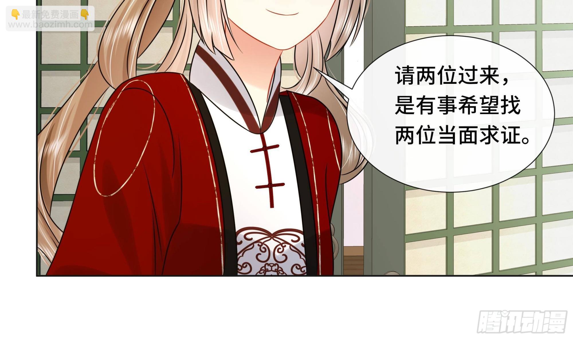 第38话 沈&middot;工具人&middot;恒(1/2)-第39话