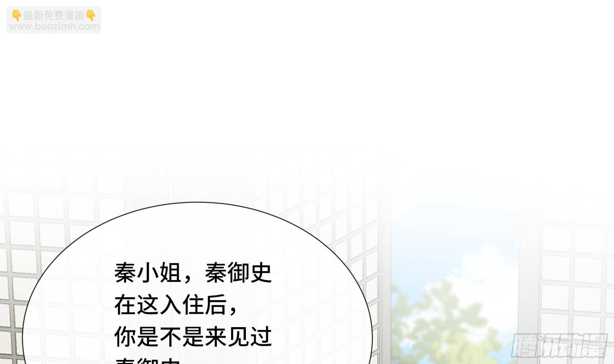 第38话 沈&middot;工具人&middot;恒(1/2)-第39话