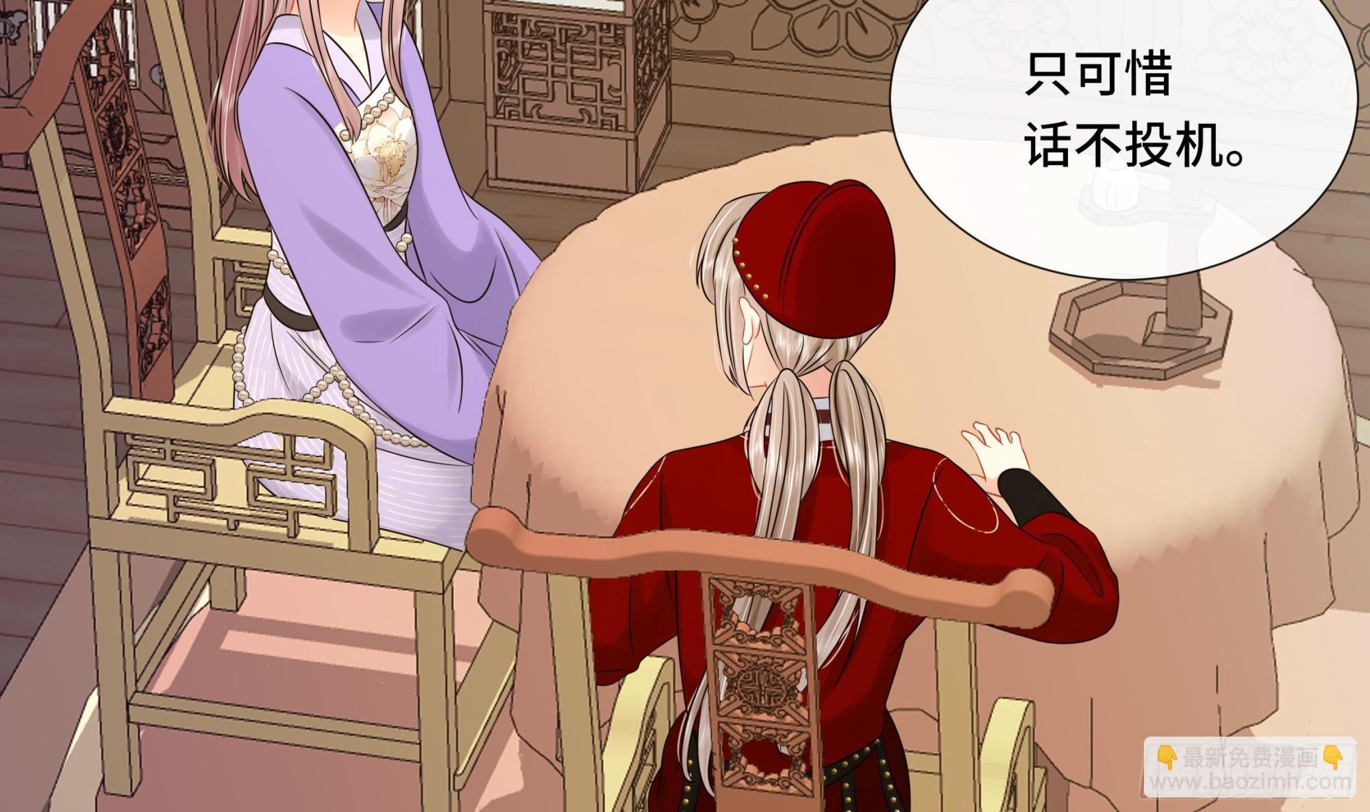 第38话 沈&middot;工具人&middot;恒(1/2)-第39话