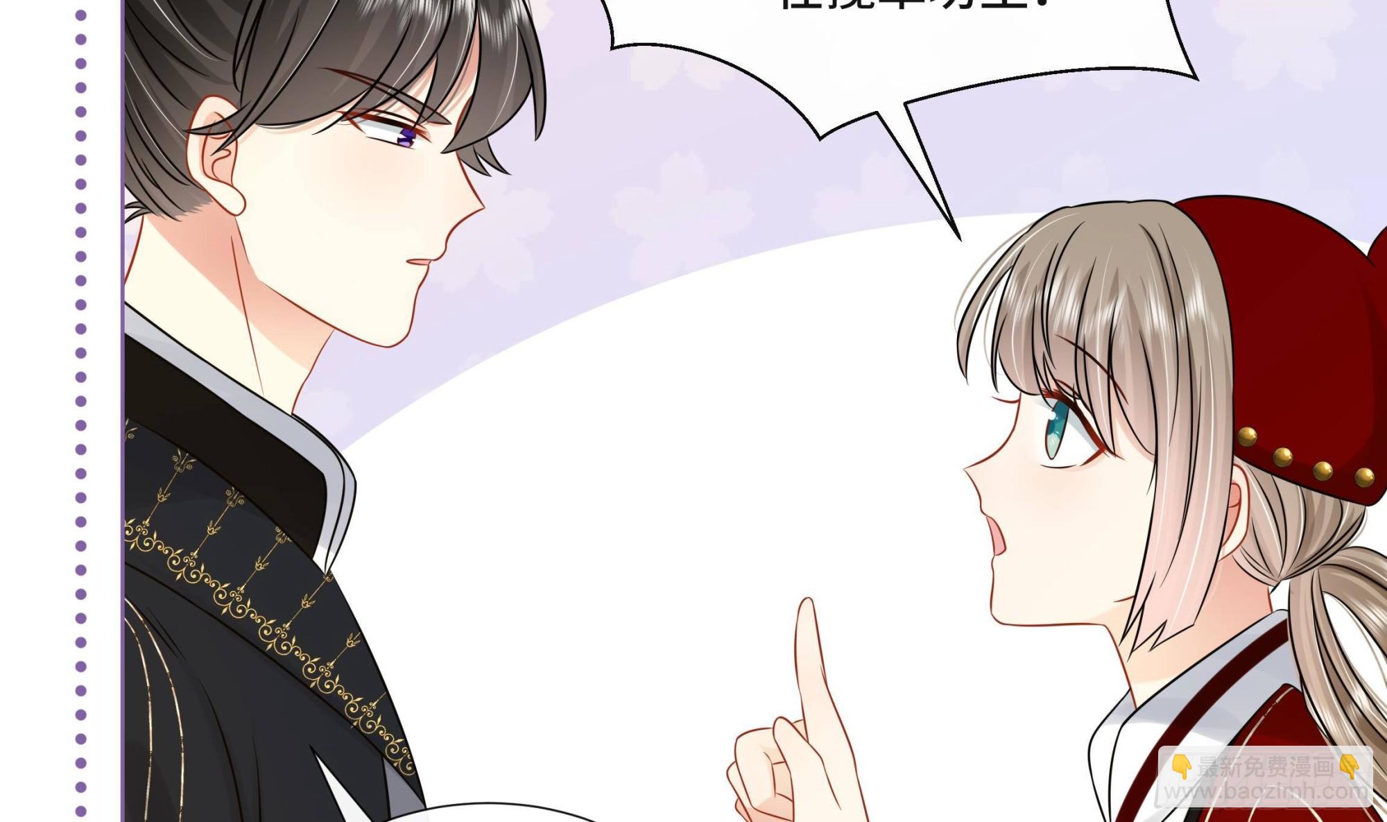 第38话 沈&middot;工具人&middot;恒(1/2)-第39话