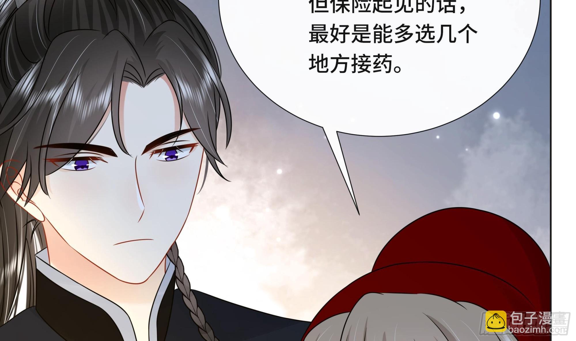 第38话 沈&middot;工具人&middot;恒(1/2)-第39话