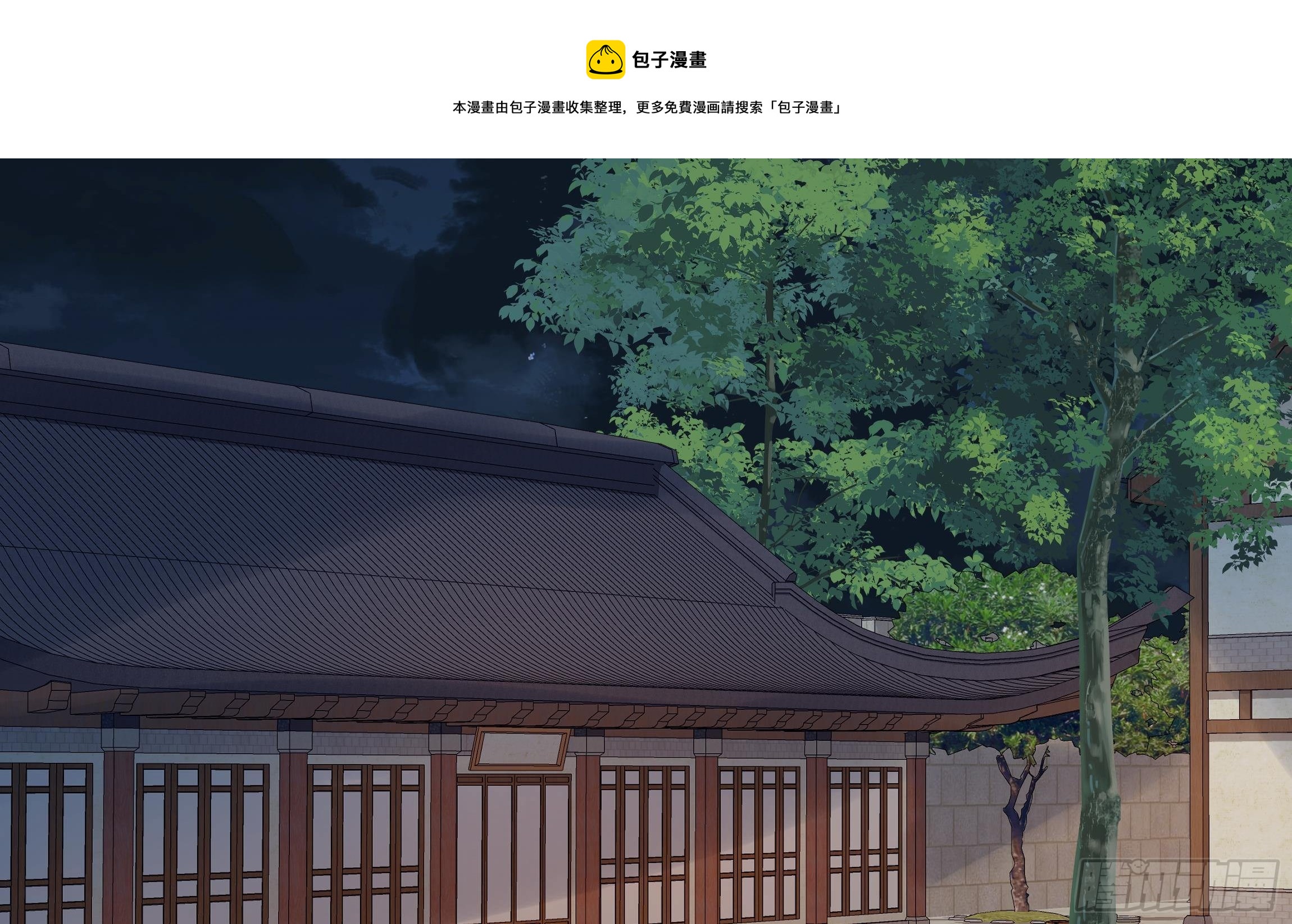 第4话 心跳之夜！(1/2)-第5话