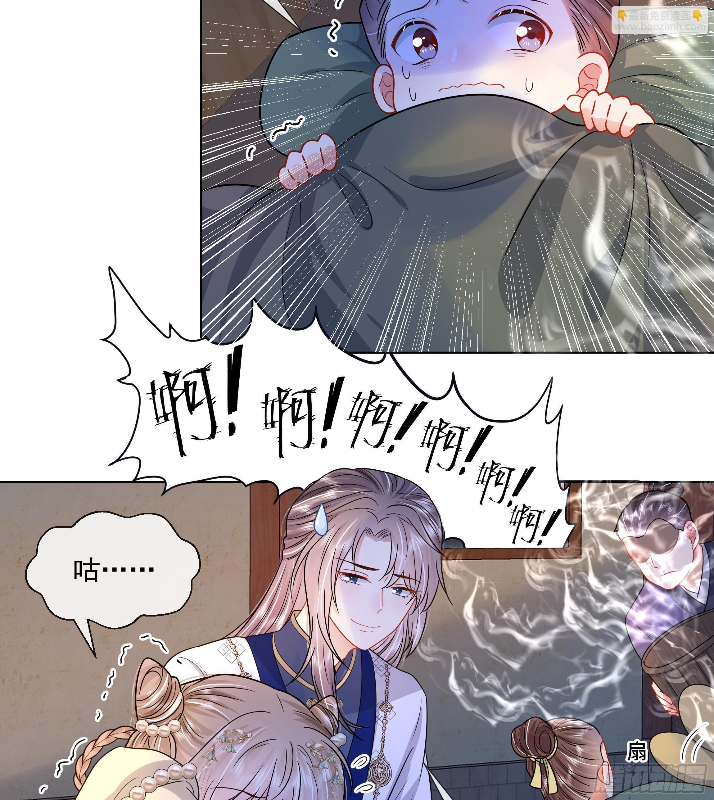 第4话 心跳之夜！(1/2)-第5话