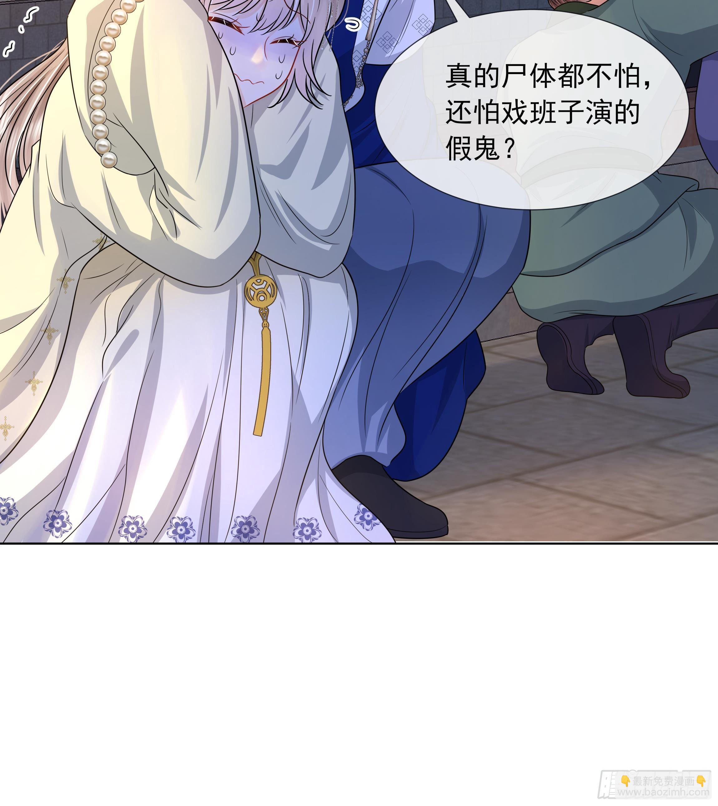 第4话 心跳之夜！(1/2)-第5话