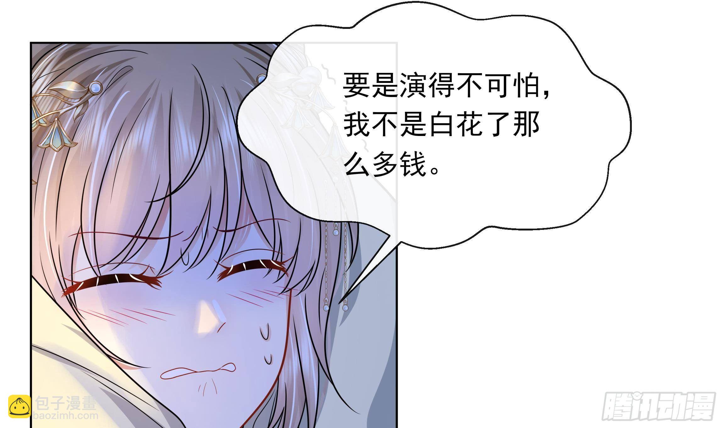 第4话 心跳之夜！(1/2)-第5话