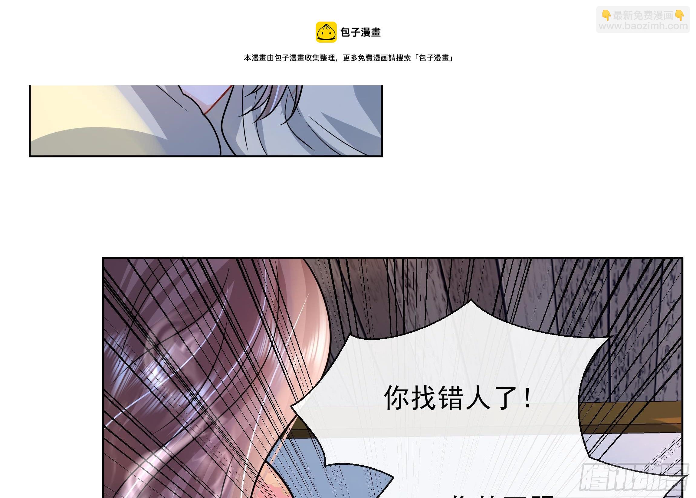 第4话 心跳之夜！(1/2)-第5话