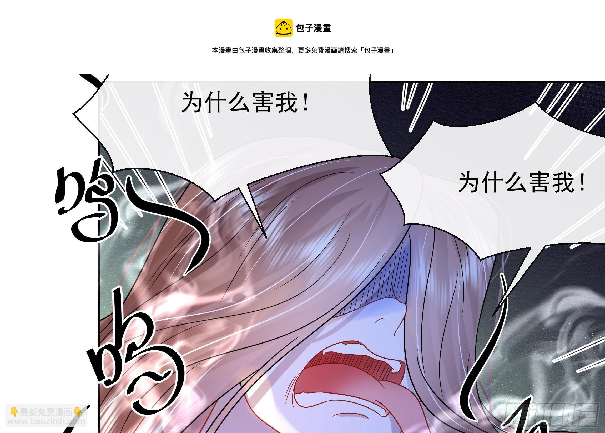 第4话 心跳之夜！(1/2)-第5话