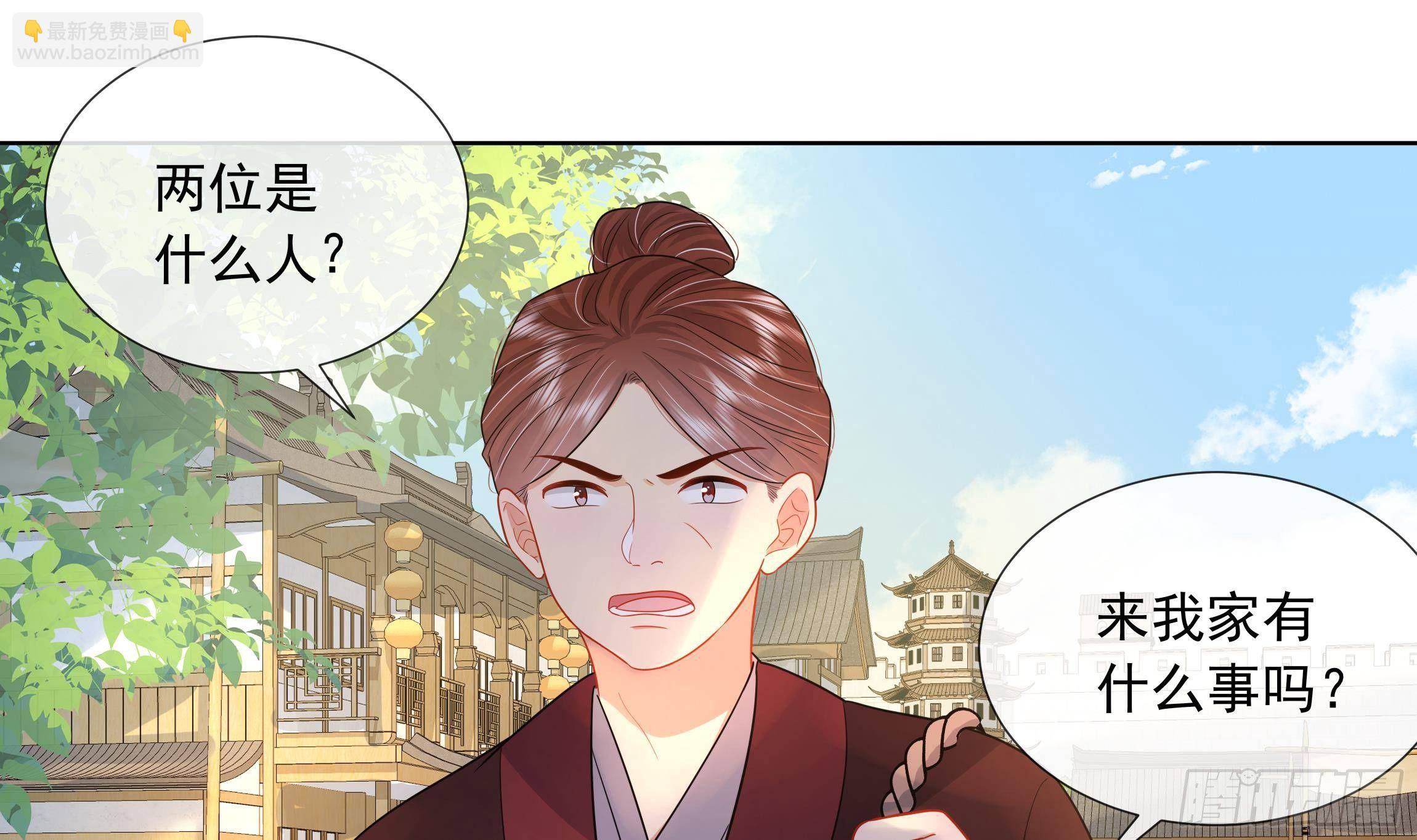 第4话 心跳之夜！(1/2)-第5话