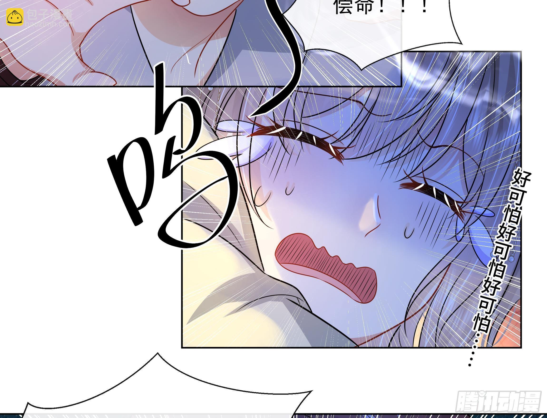 第4话 心跳之夜！(1/2)-第5话